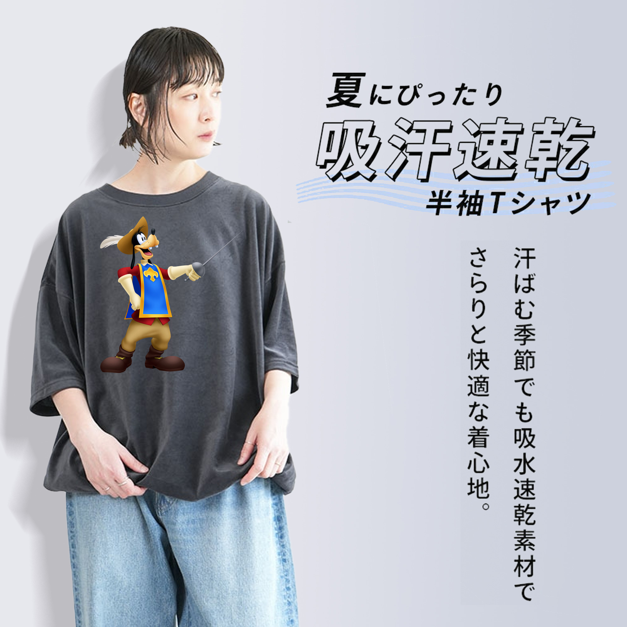 ミッキーマウス Mickey Mouse 綿100% ヴィンテージ風 半袖Tシャツ（フロントプリント）