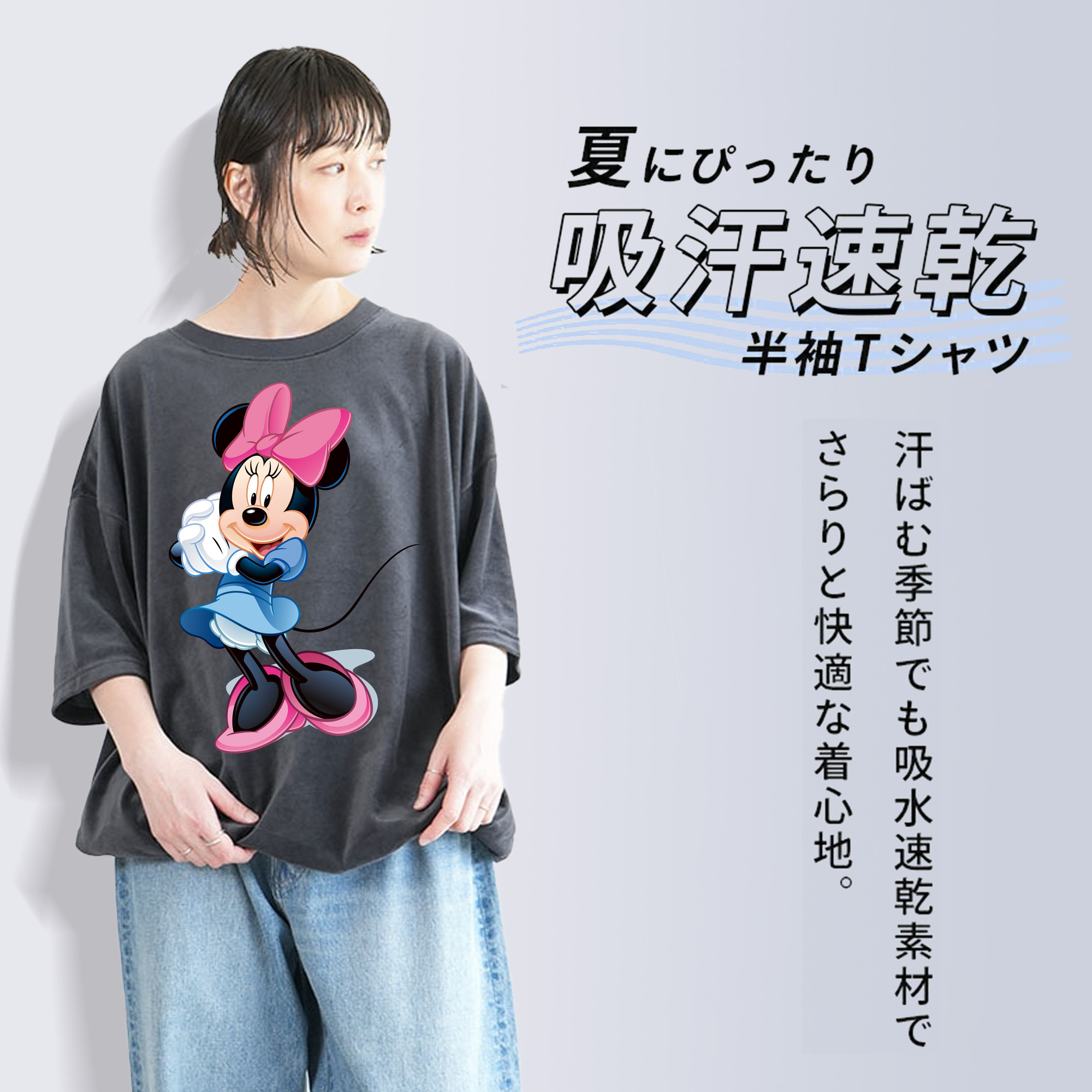 ミッキーマウス Mickey Mouse 綿100% ヴィンテージ風 半袖Tシャツ（フロントプリント）
