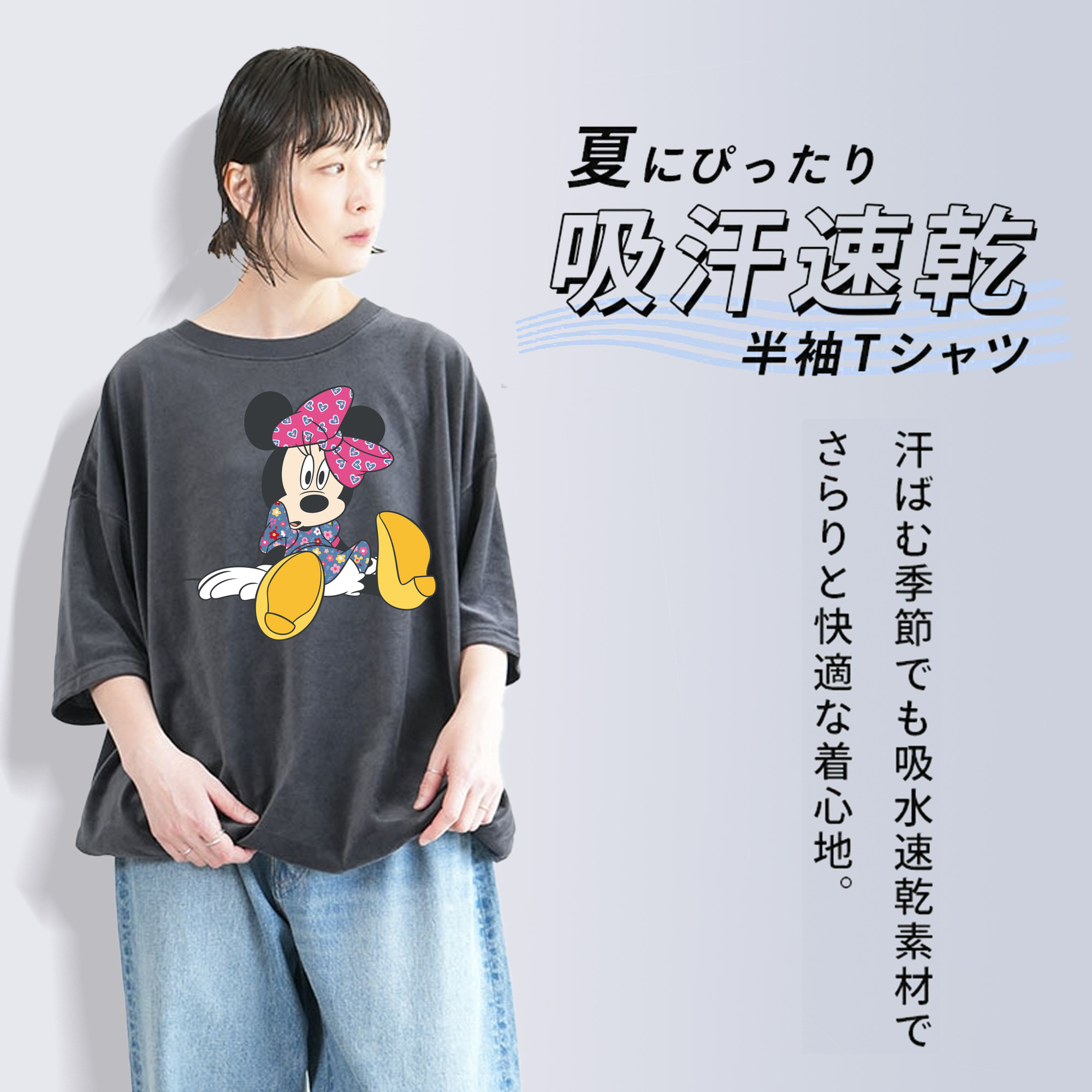 ミッキーマウス Mickey Mouse 綿100% ヴィンテージ風 半袖Tシャツ（フロントプリント）
