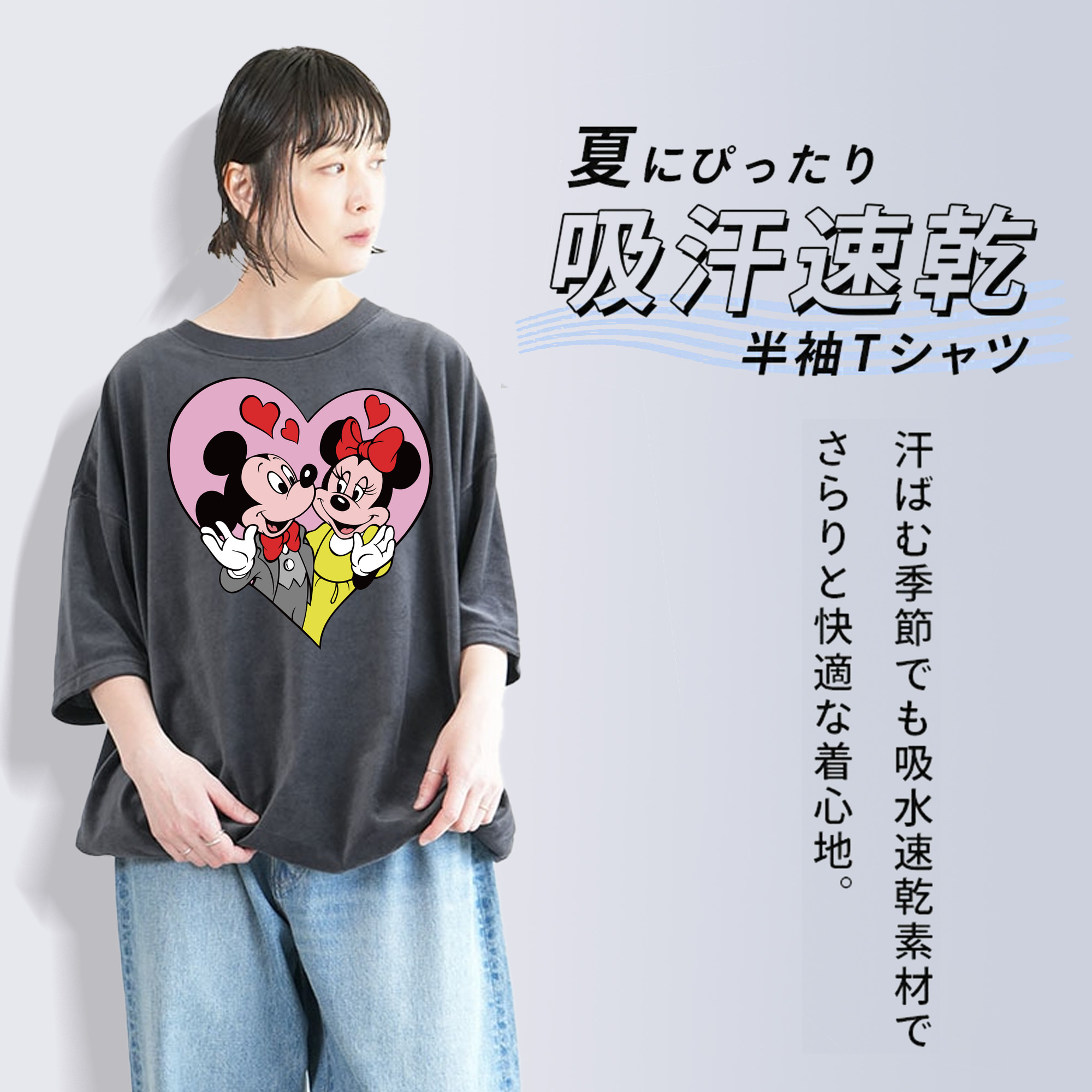 ミッキーマウス Mickey Mouse 綿100% ヴィンテージ風 半袖Tシャツ（フロントプリント）