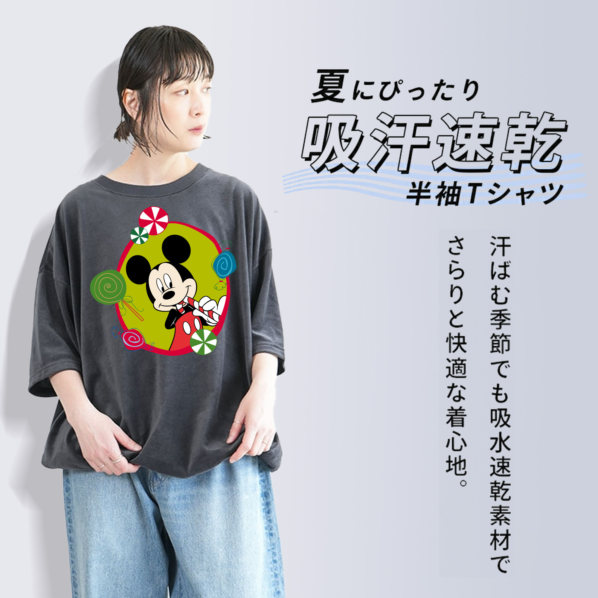 ミッキーマウス Mickey Mouse 綿100% ヴィンテージ風 半袖Tシャツ（フロントプリント）