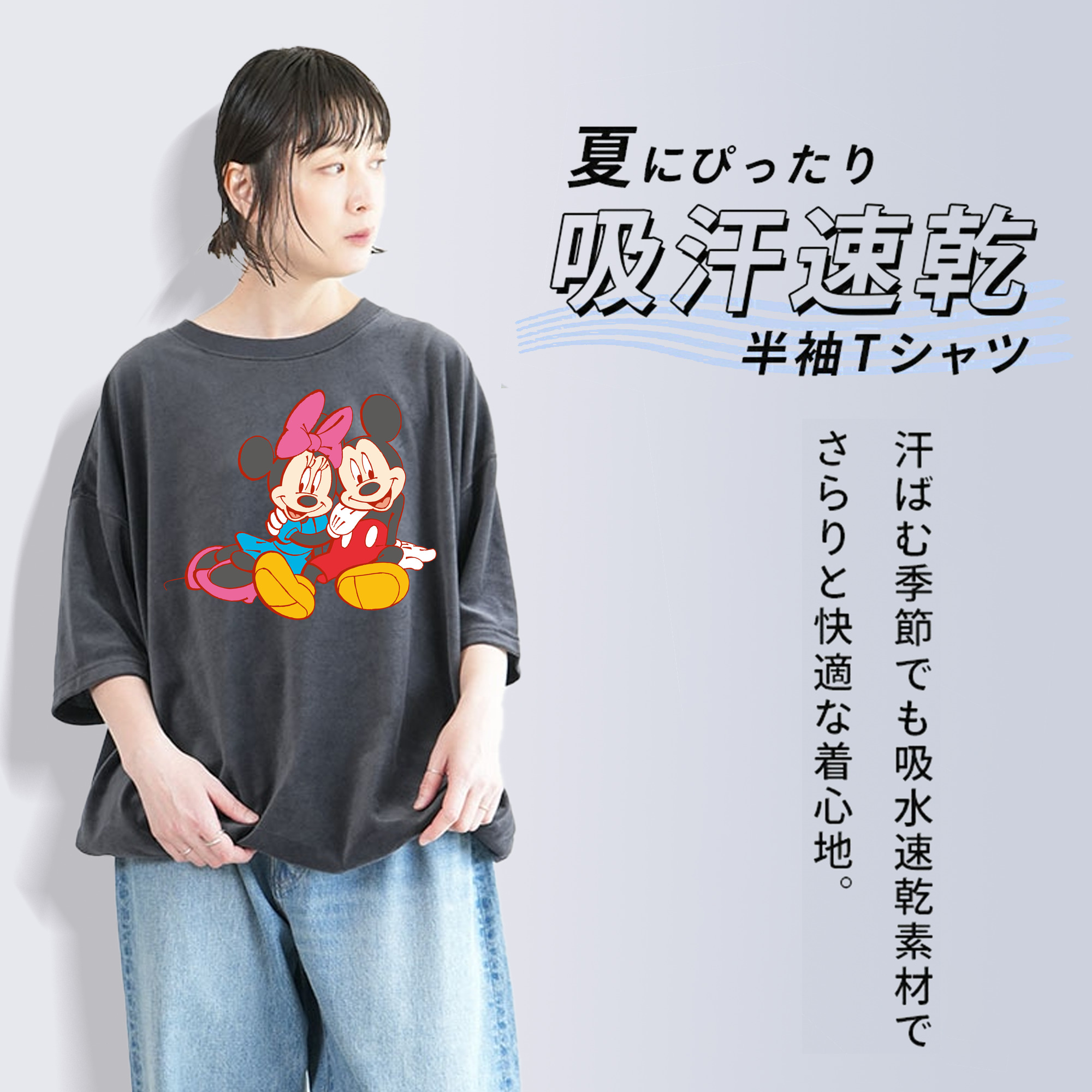 ミッキーマウス Mickey Mouse 綿100% ヴィンテージ風 半袖Tシャツ（フロントプリント）