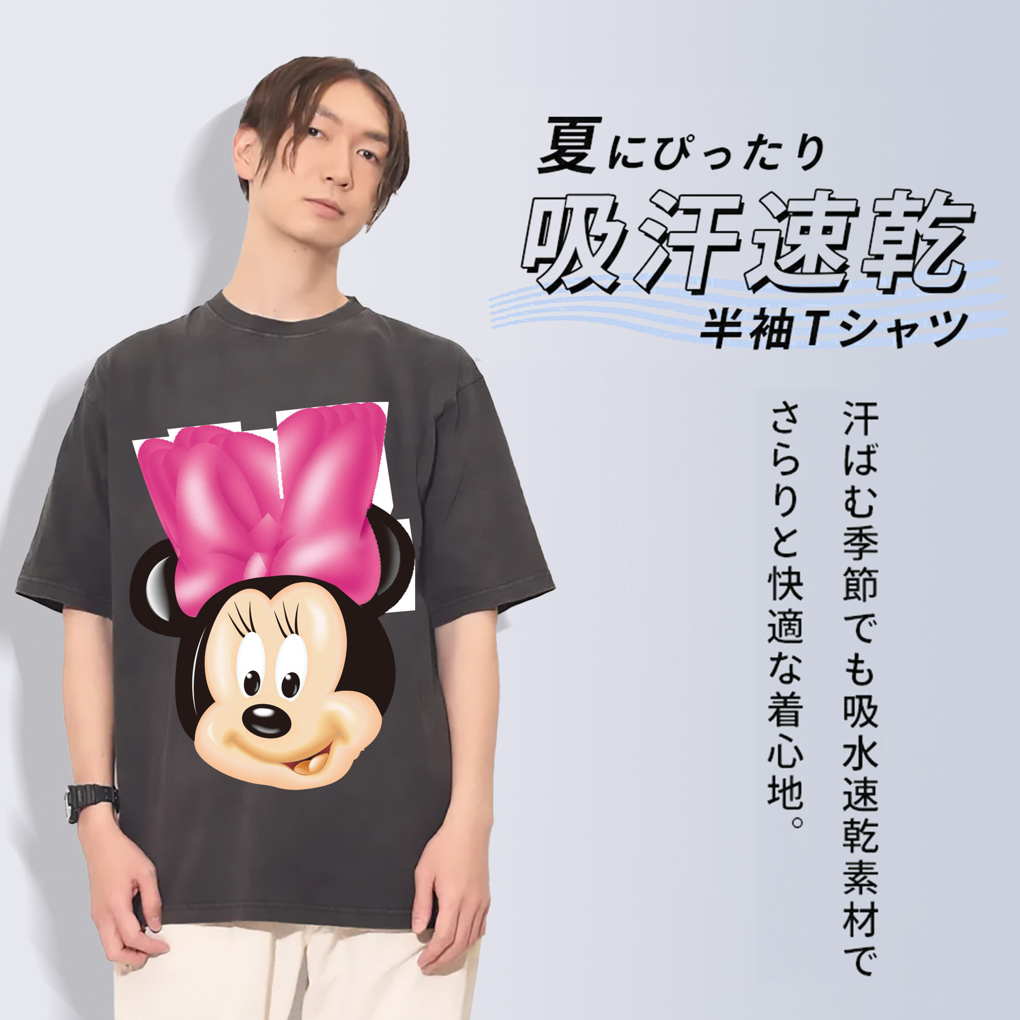 ミッキーマウス Mickey Mouse 綿100% ヴィンテージ風 半袖Tシャツ（フロントプリント）