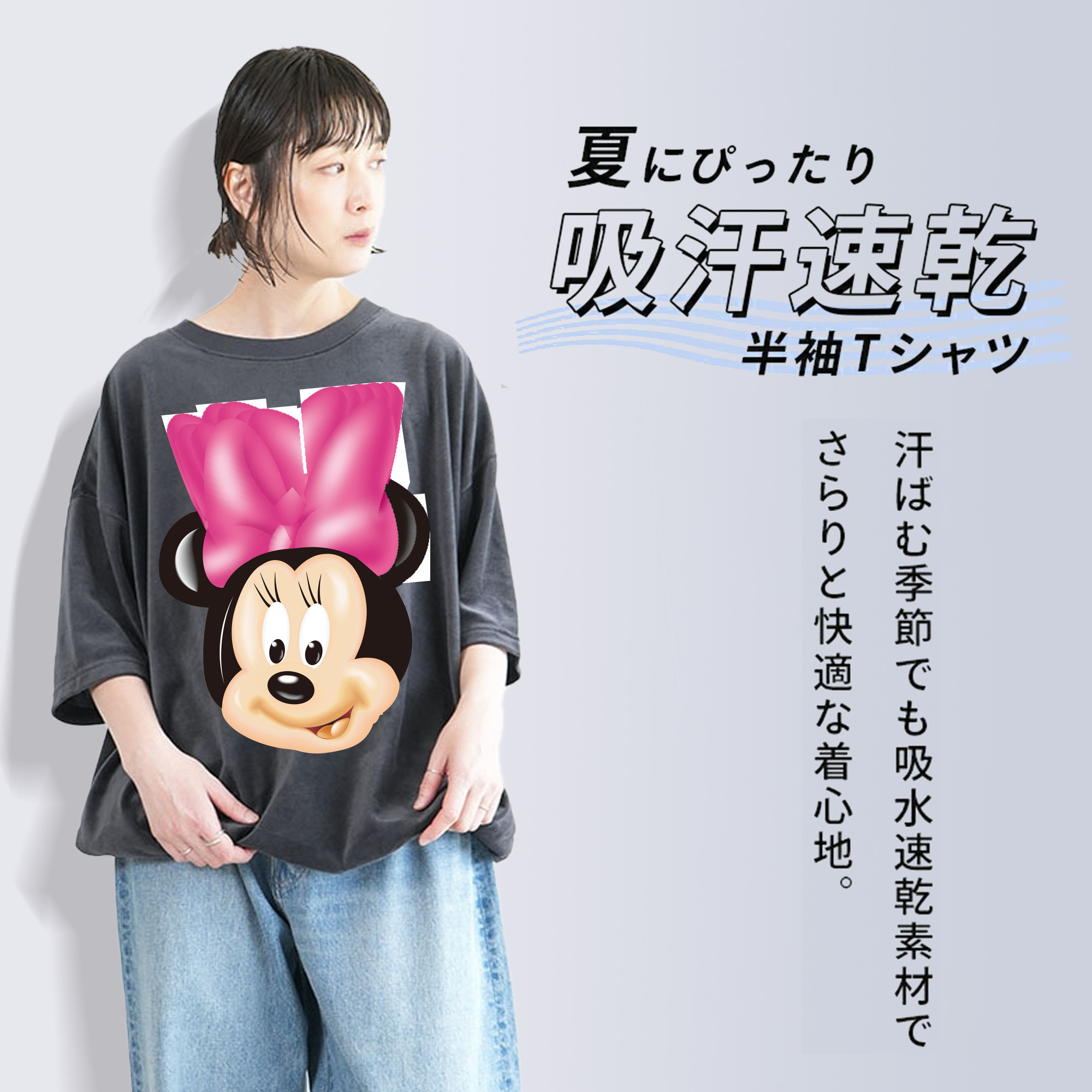 ミッキーマウス Mickey Mouse 綿100% ヴィンテージ風 半袖Tシャツ（フロントプリント）
