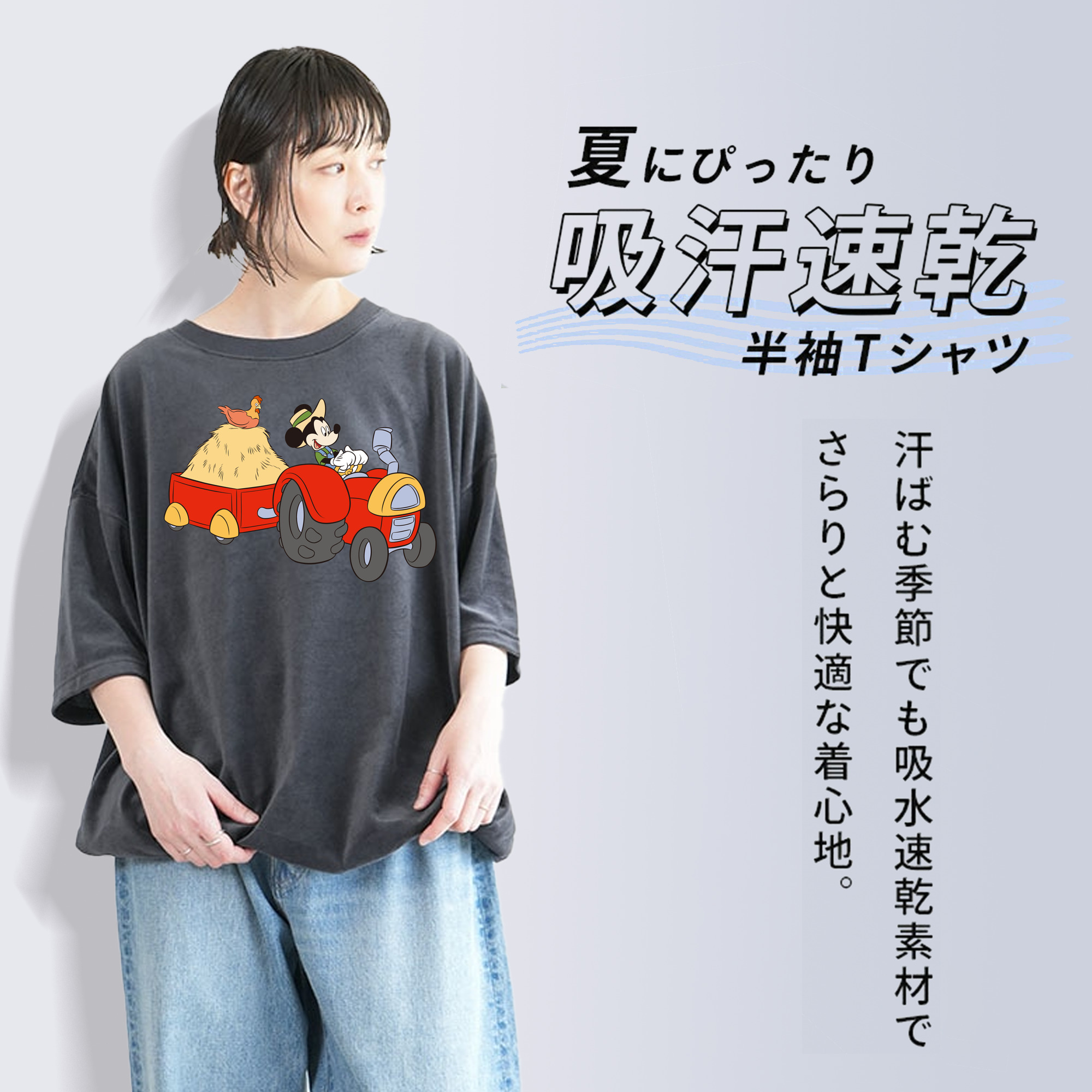 ミッキーマウス Mickey Mouse 綿100% ヴィンテージ風 半袖Tシャツ（フロントプリント）