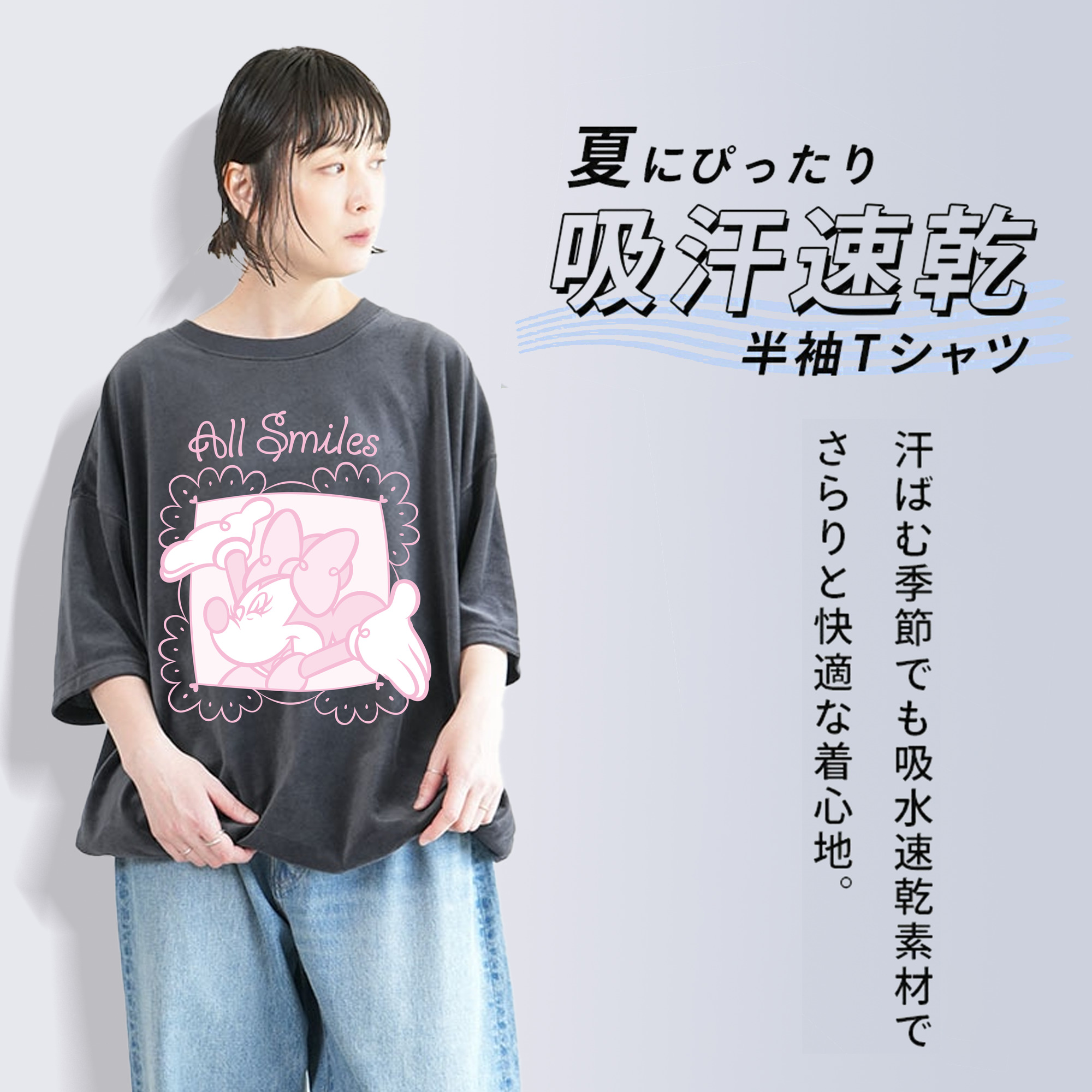 ミッキーマウス Mickey Mouse 綿100% ヴィンテージ風 半袖Tシャツ（フロントプリント）