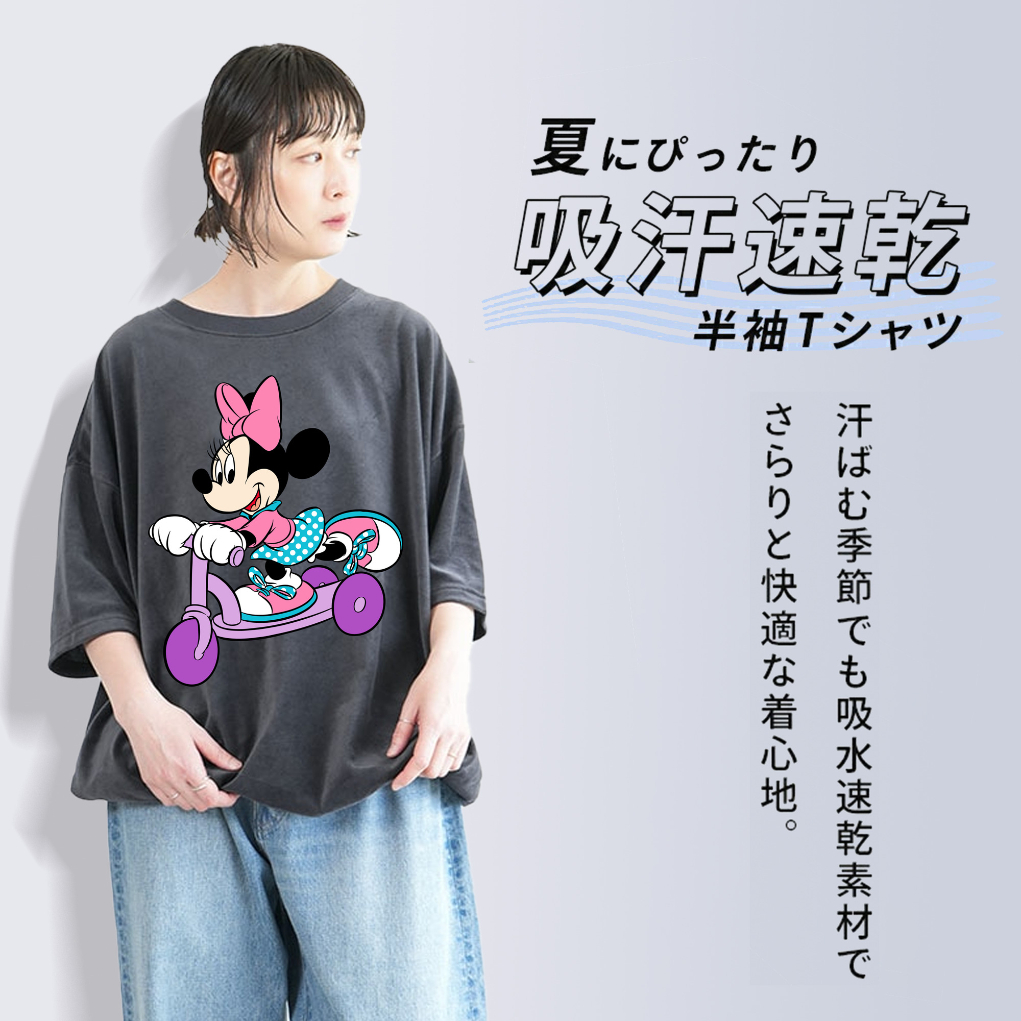 ミッキーマウス Mickey Mouse 綿100% ヴィンテージ風 半袖Tシャツ（フロントプリント）