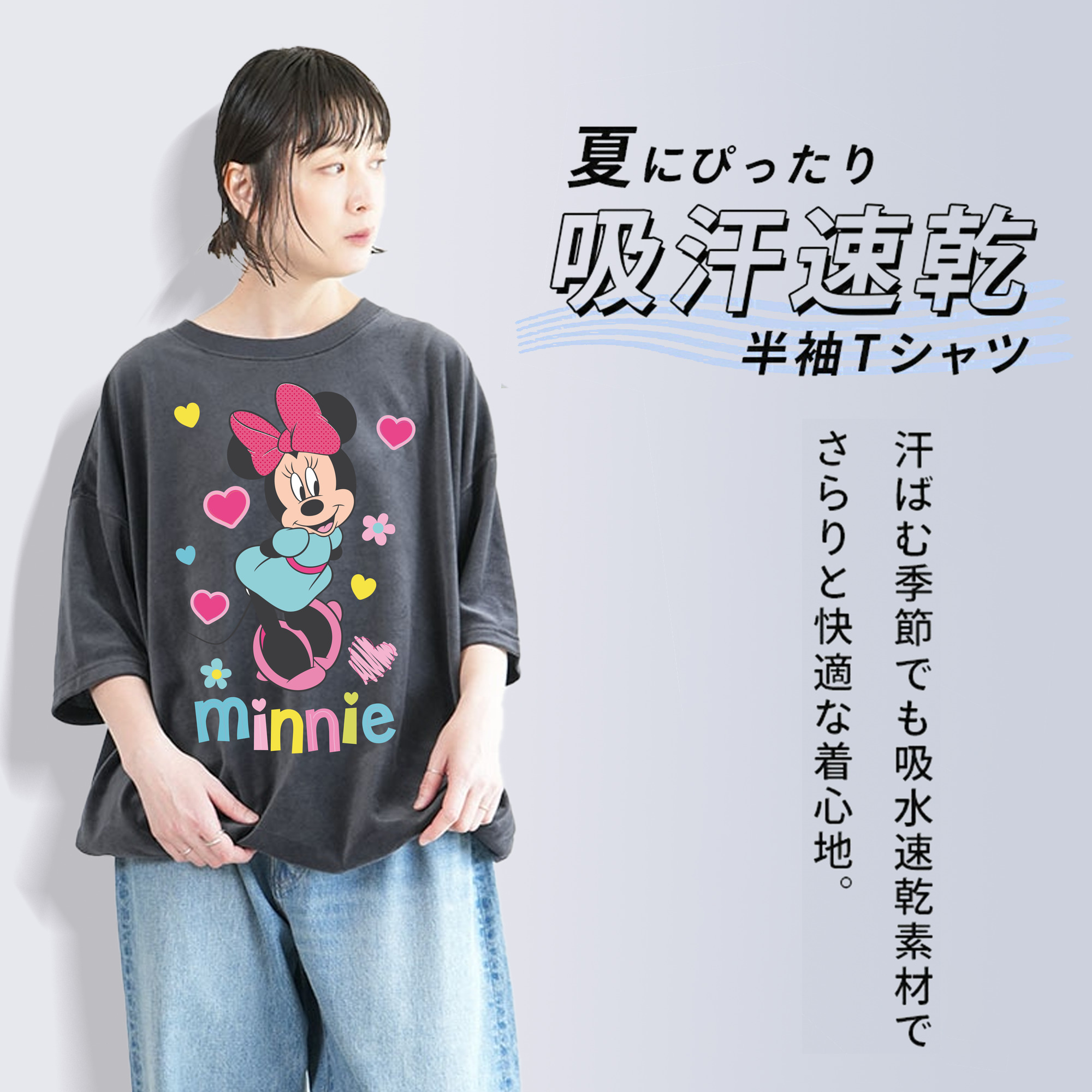 ミッキーマウス Mickey Mouse 綿100% ヴィンテージ風 半袖Tシャツ（フロントプリント）