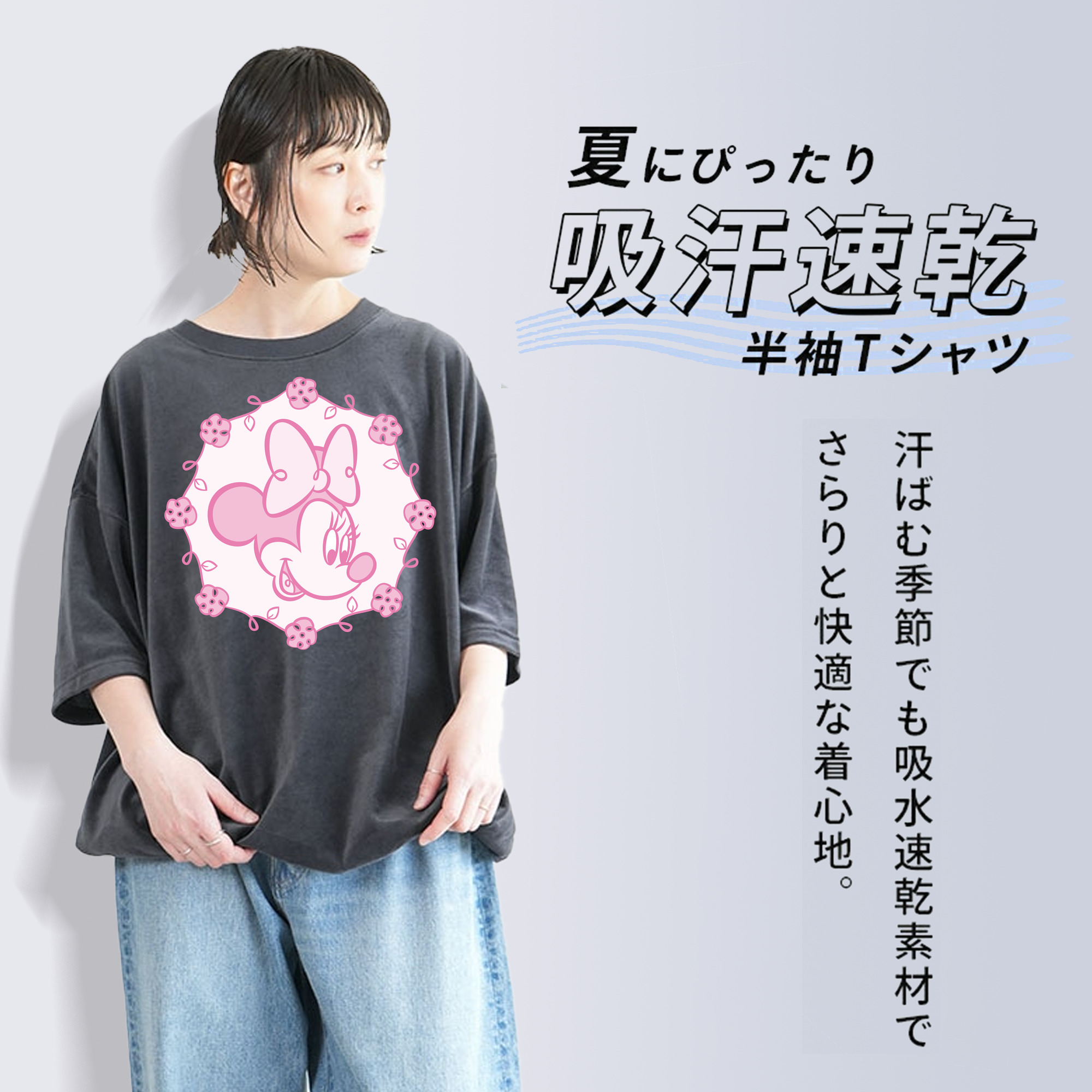 ミッキーマウス Mickey Mouse 綿100% ヴィンテージ風 半袖Tシャツ（フロントプリント）