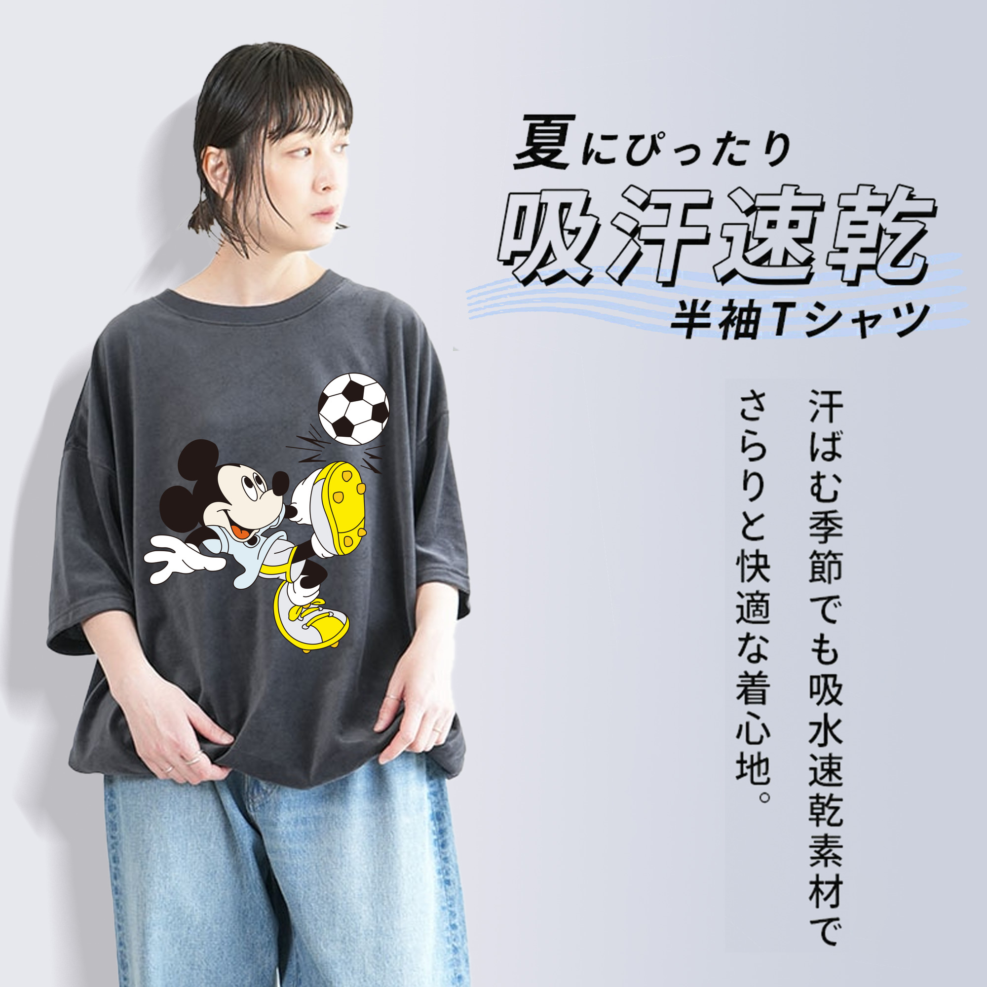 ミッキーマウス Mickey Mouse 綿100% ヴィンテージ風 半袖Tシャツ（フロントプリント）