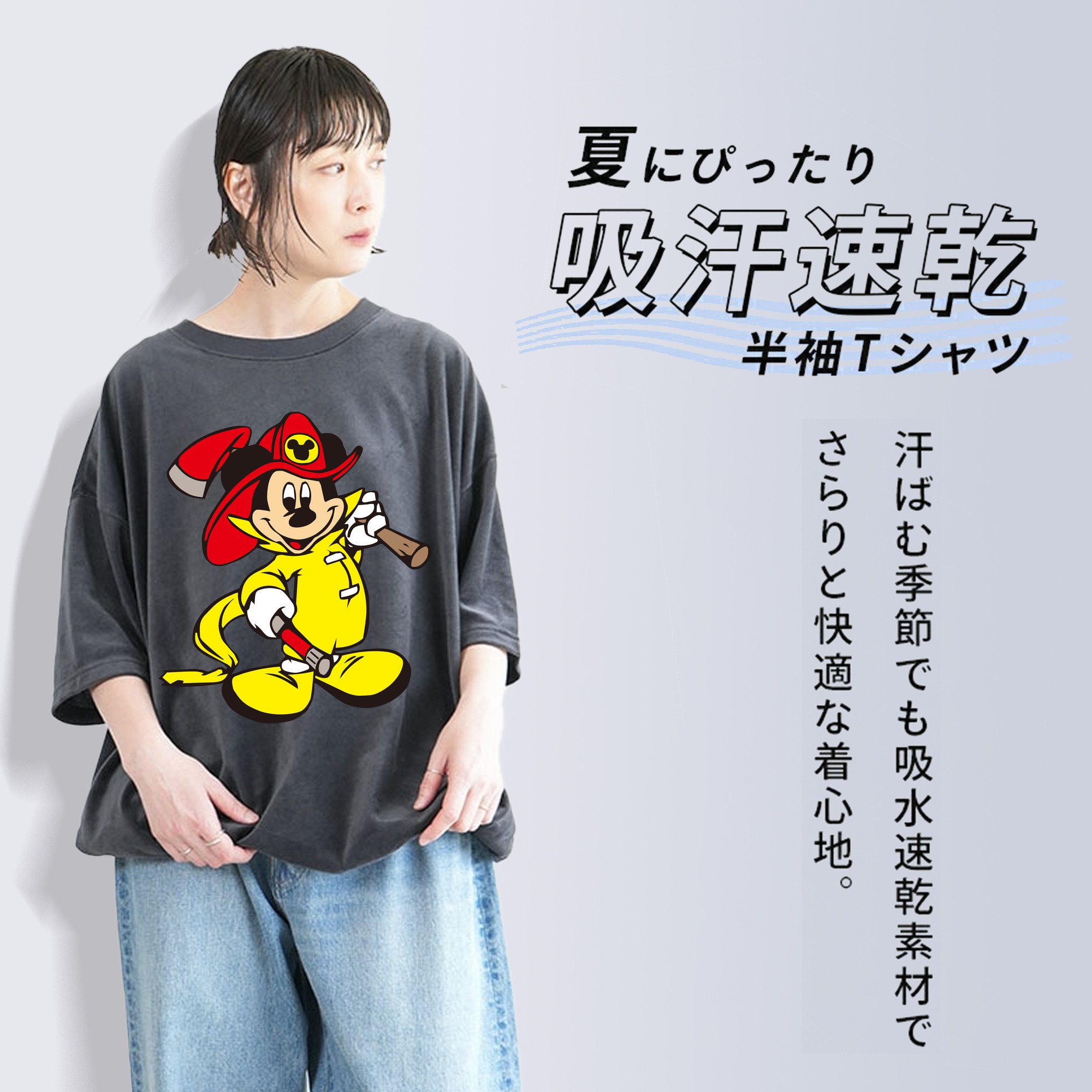 ミッキーマウス Mickey Mouse 綿100% ヴィンテージ風 半袖Tシャツ（フロントプリント）