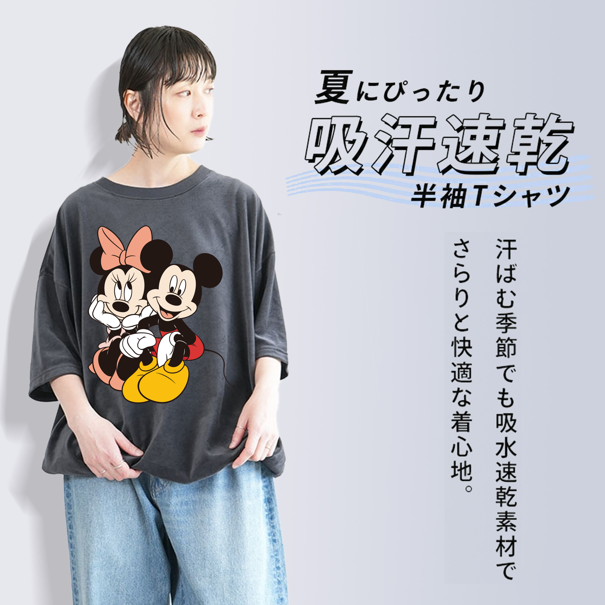 ミッキーマウス Mickey Mouse 綿100% ヴィンテージ風 半袖Tシャツ（フロントプリント）