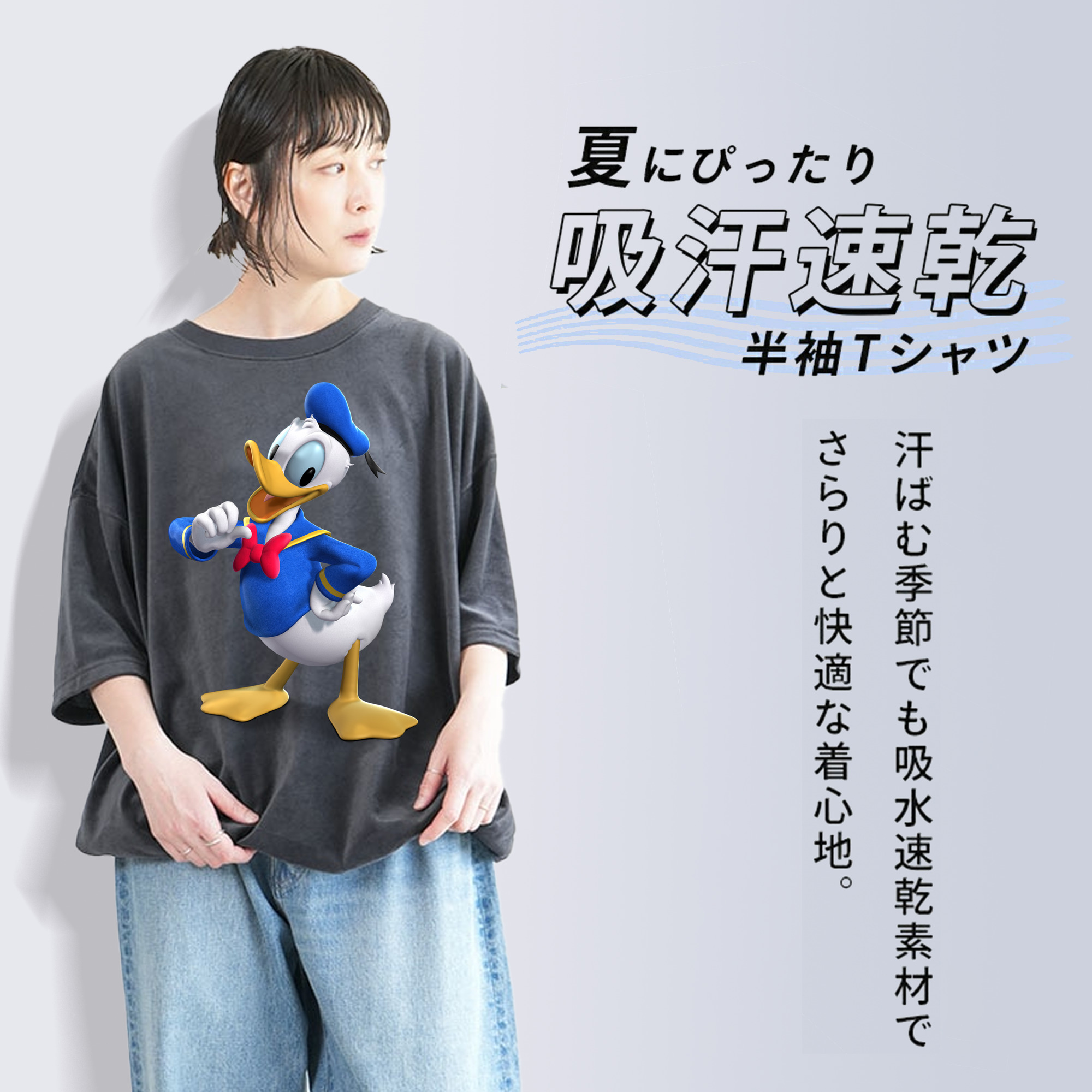 ミッキーマウス Mickey Mouse 綿100% ヴィンテージ風 半袖Tシャツ（フロントプリント）
