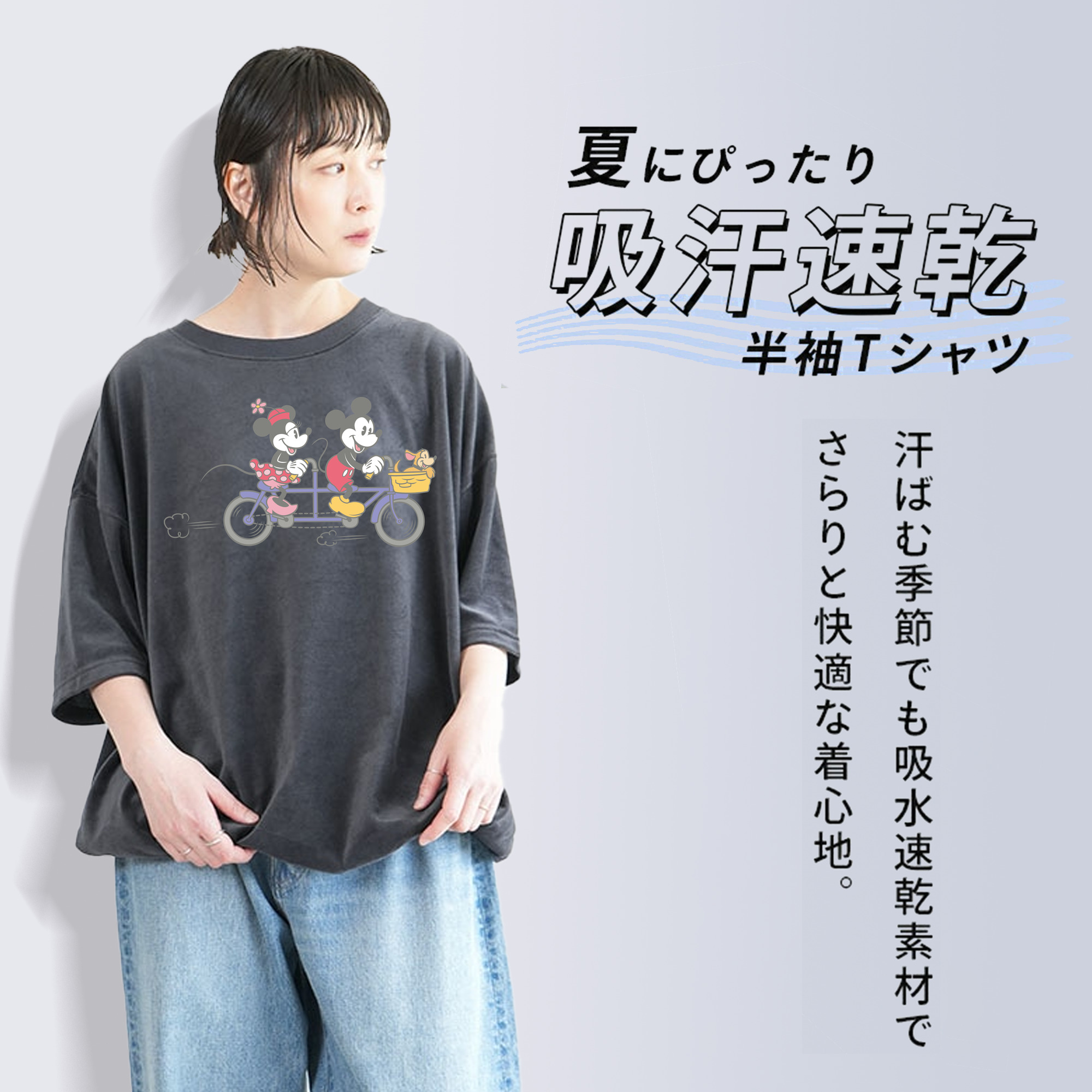 ミッキーマウス Mickey Mouse 綿100% ヴィンテージ風 半袖Tシャツ（フロントプリント）