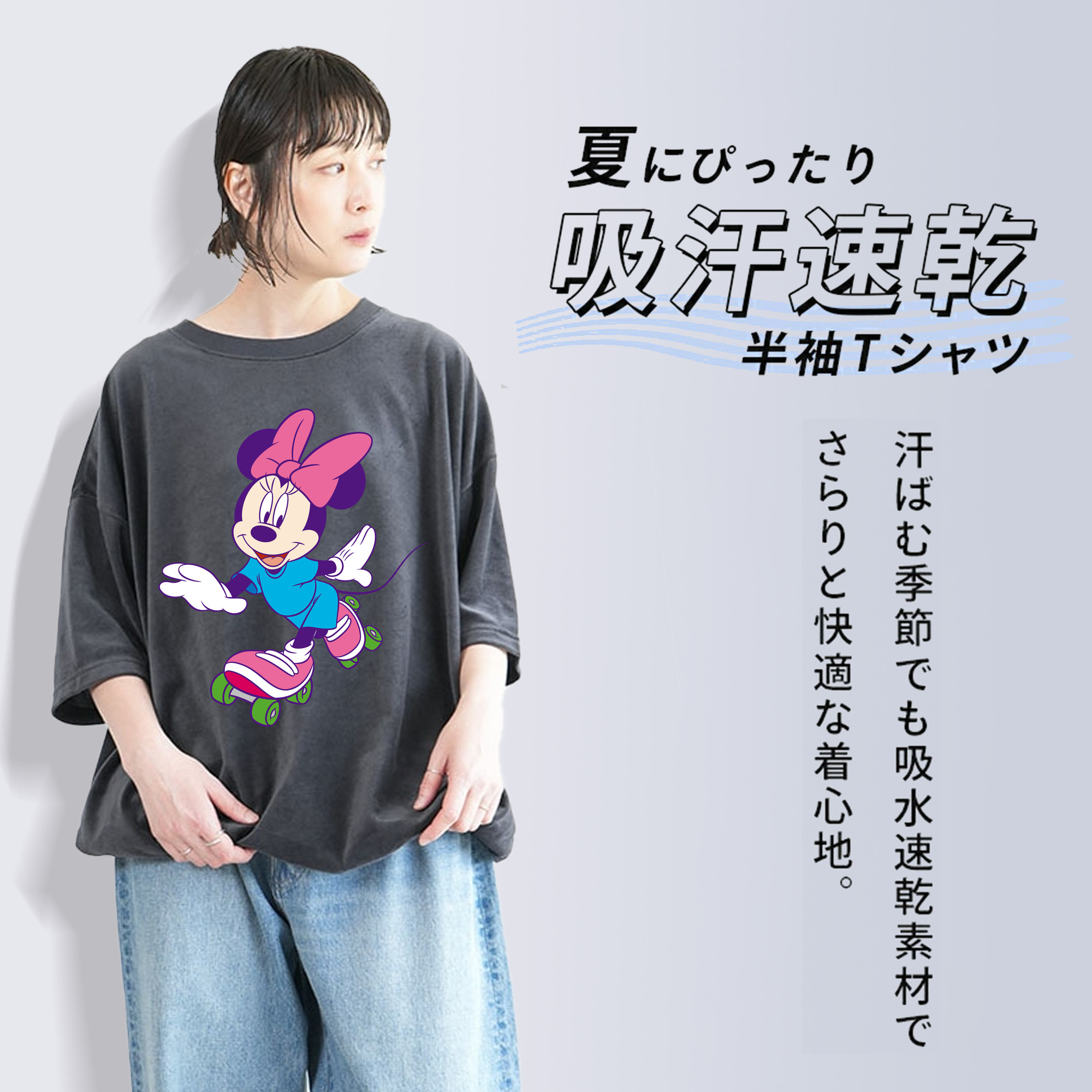 ミッキーマウス Mickey Mouse 綿100% ヴィンテージ風 半袖Tシャツ（フロントプリント）