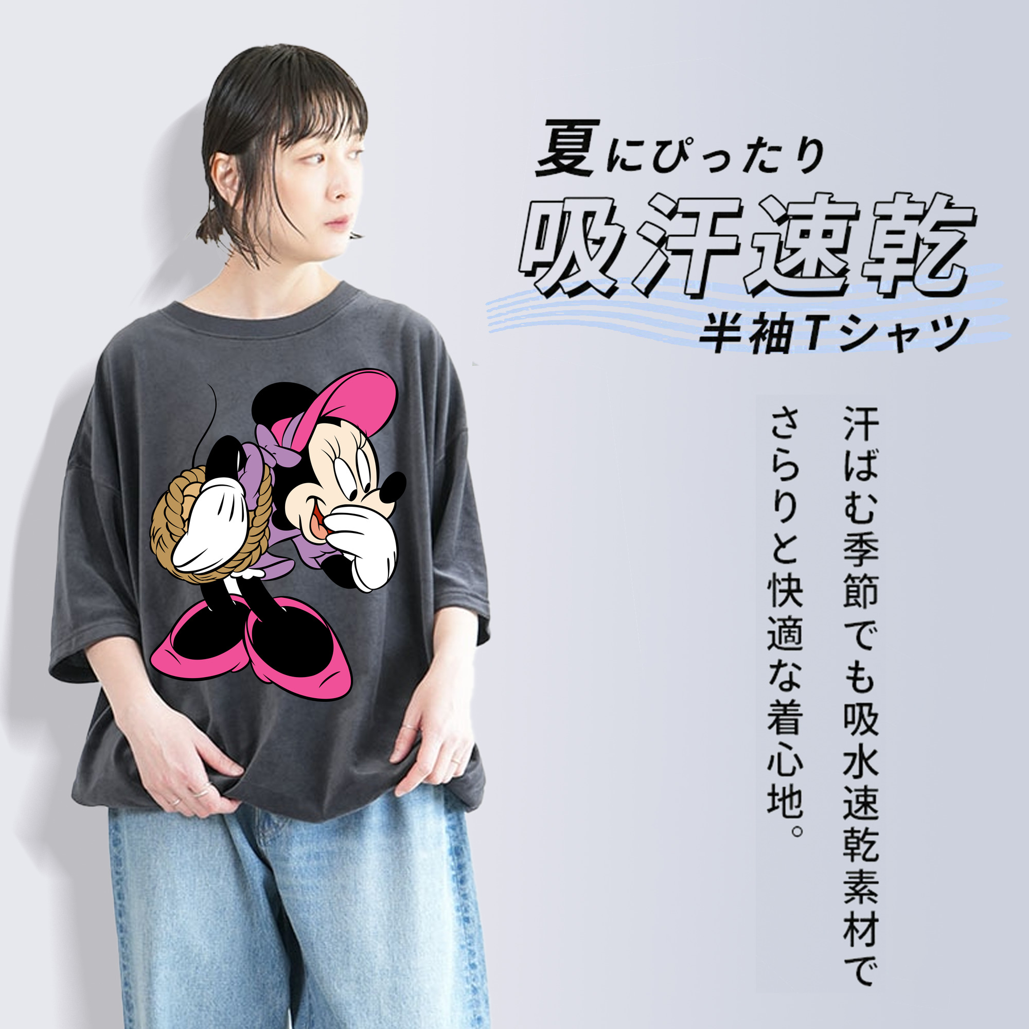 ミッキーマウス Mickey Mouse 綿100% ヴィンテージ風 半袖Tシャツ（フロントプリント）