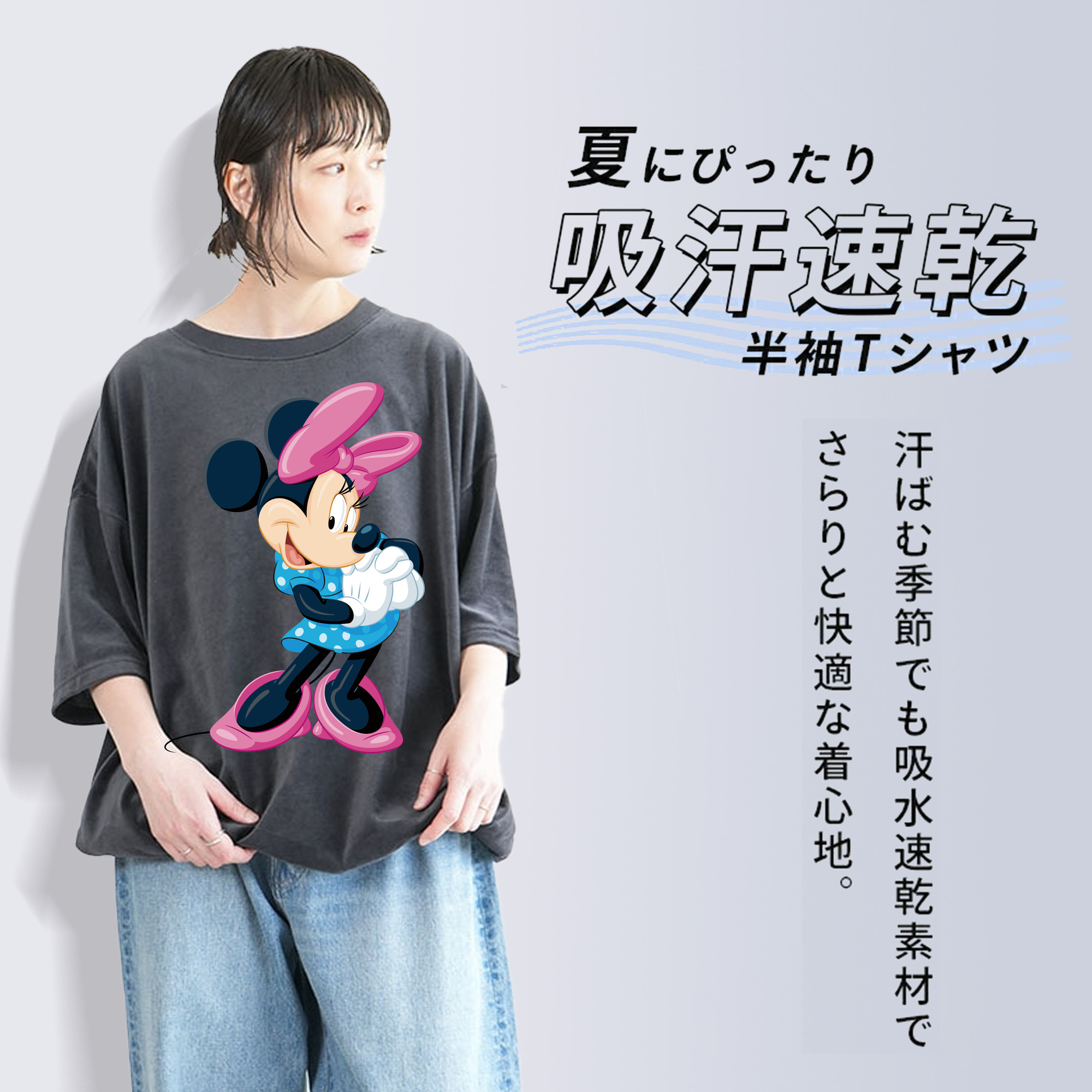 ミッキーマウス Mickey Mouse 綿100% ヴィンテージ風 半袖Tシャツ（フロントプリント）