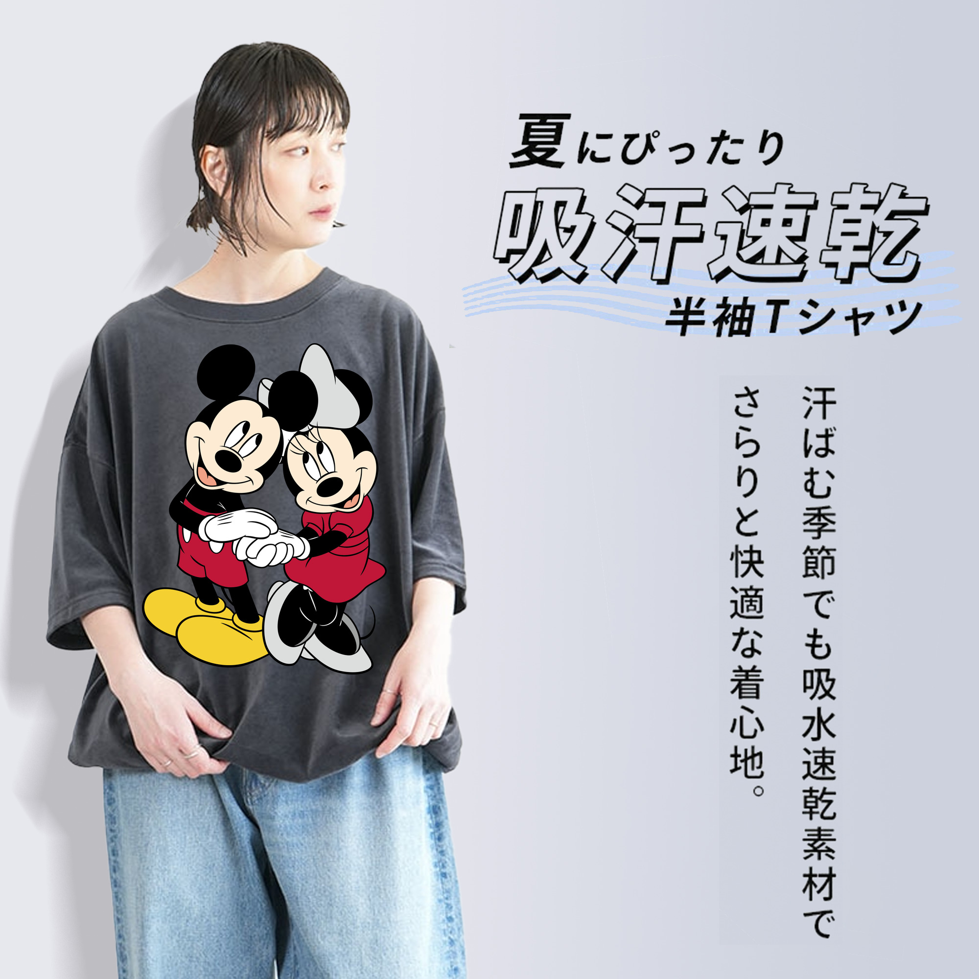 ミッキーマウス Mickey Mouse 綿100% ヴィンテージ風 半袖Tシャツ（フロントプリント）