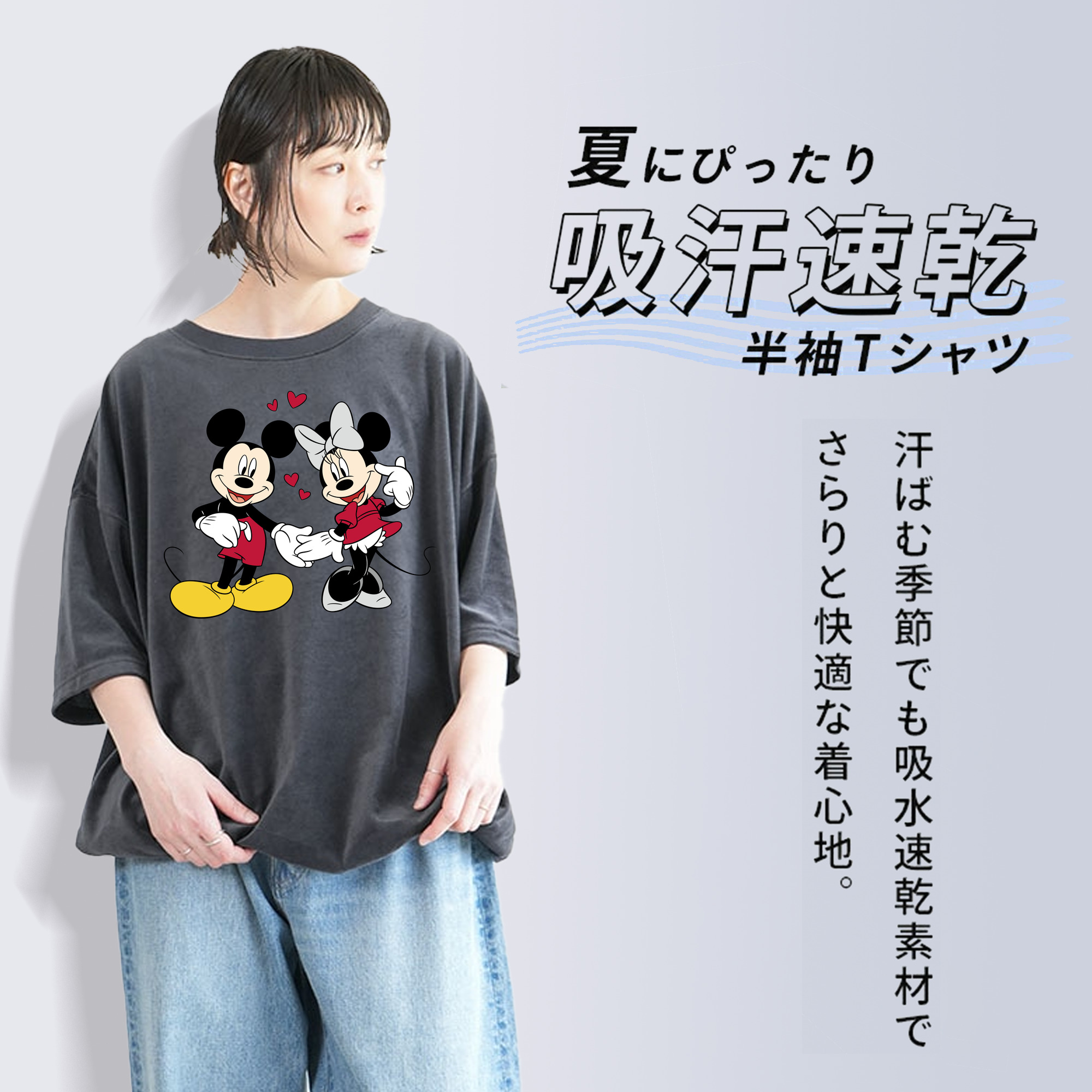 ミッキーマウス Mickey Mouse 綿100% ヴィンテージ風 半袖Tシャツ（フロントプリント）