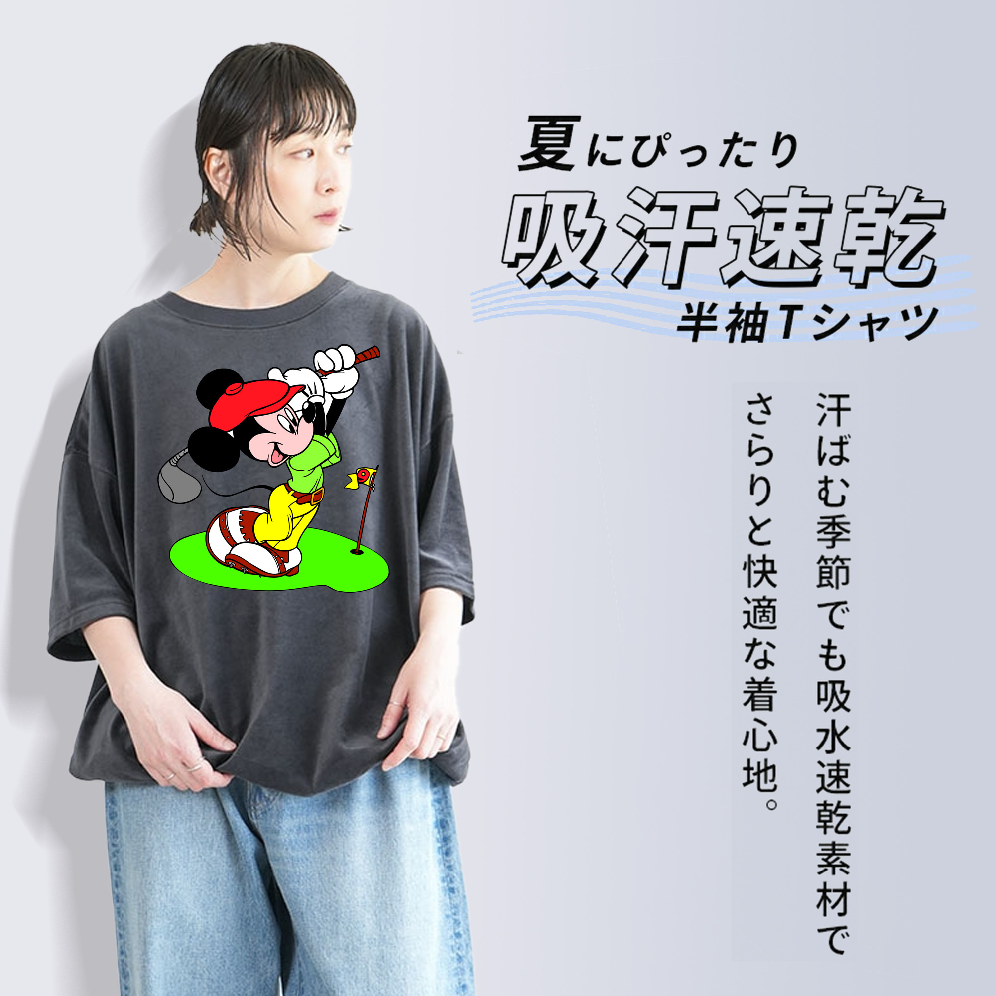 ミッキーマウス Mickey Mouse 綿100% ヴィンテージ風 半袖Tシャツ（フロントプリント）