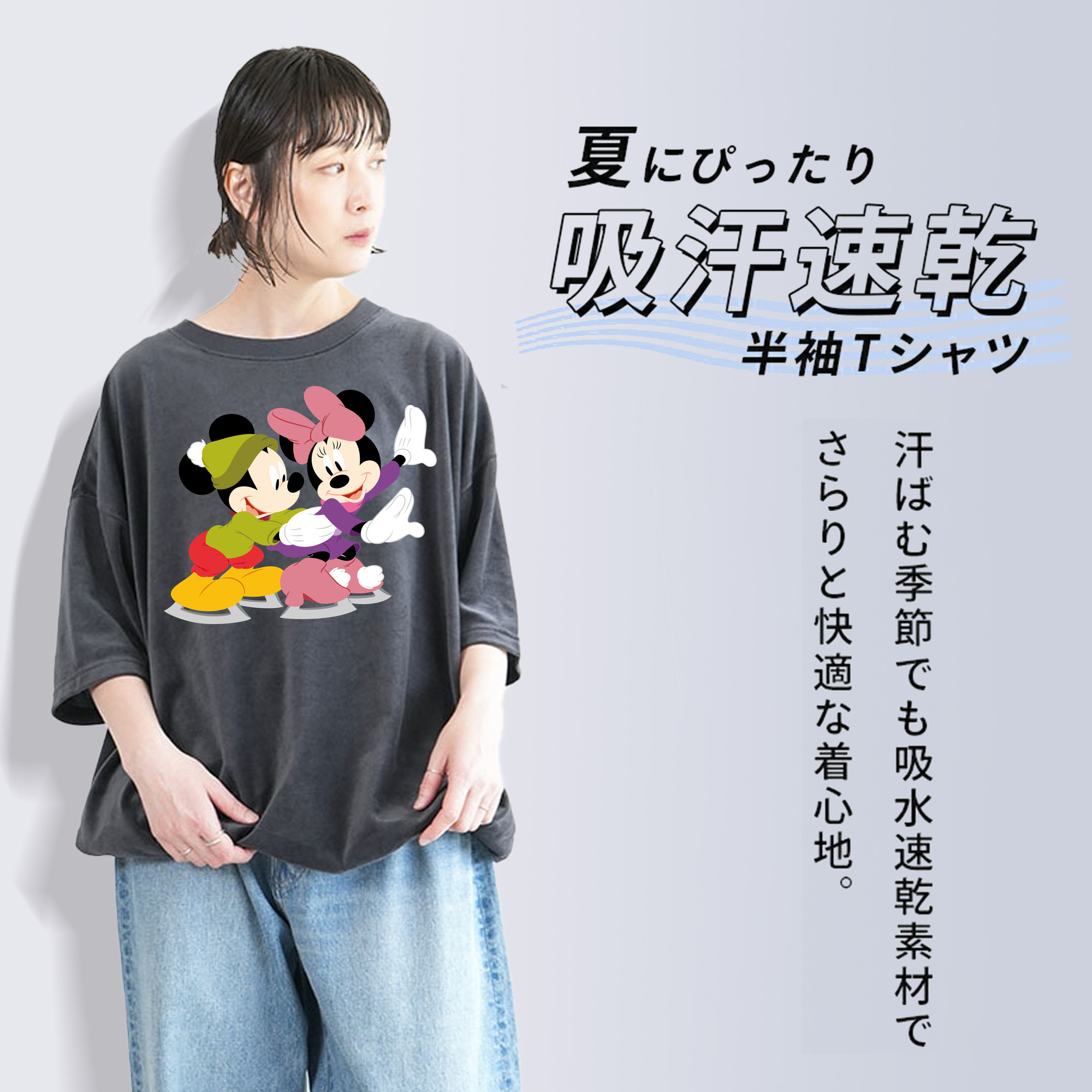 ミッキーマウス Mickey Mouse 綿100% ヴィンテージ風 半袖Tシャツ（フロントプリント）