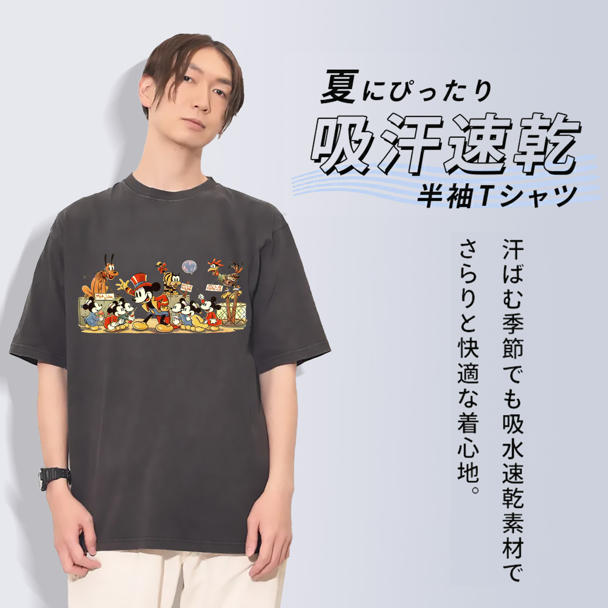 一般的なイメージ