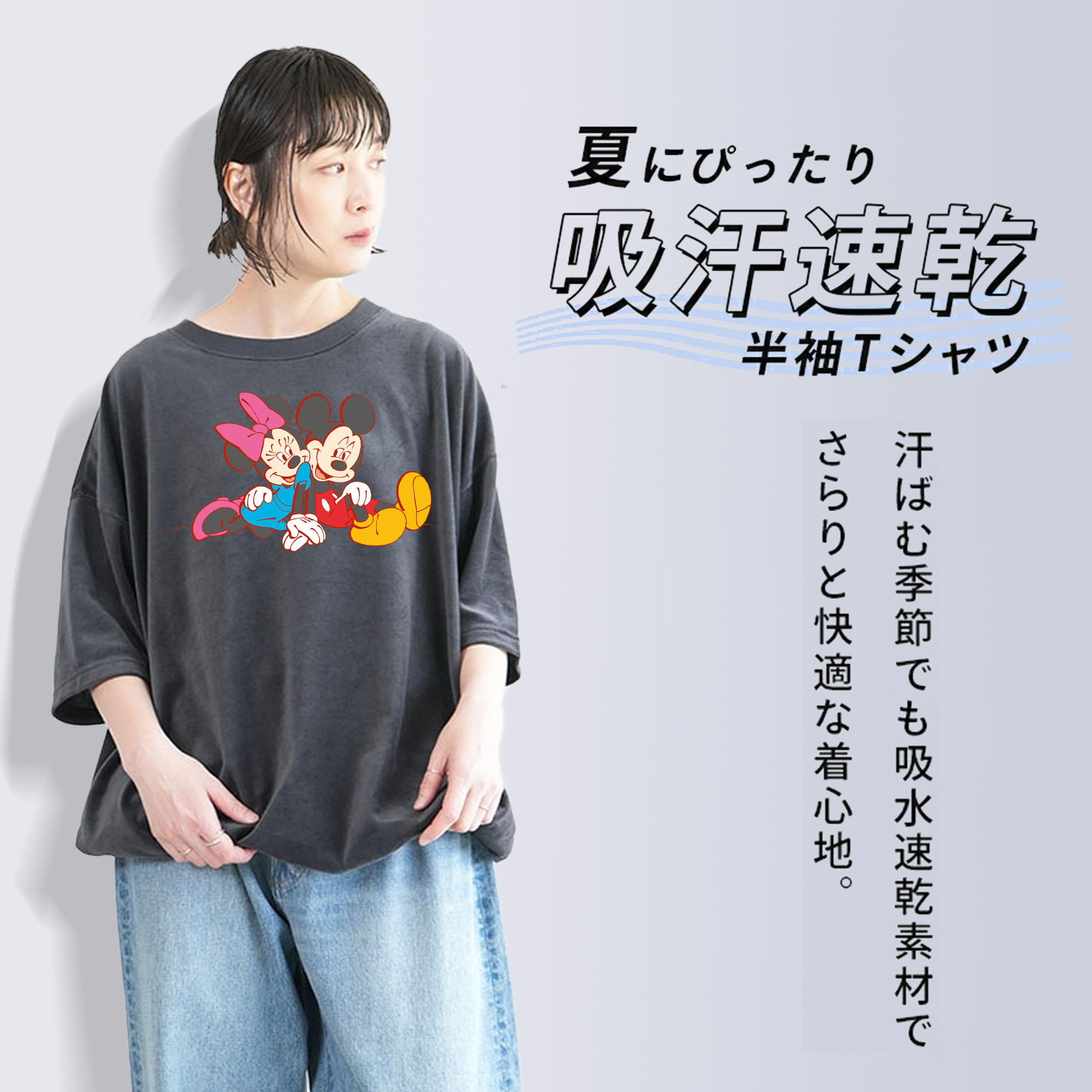 ミッキーマウス Mickey Mouse 綿100% ヴィンテージ風 半袖Tシャツ（フロントプリント）