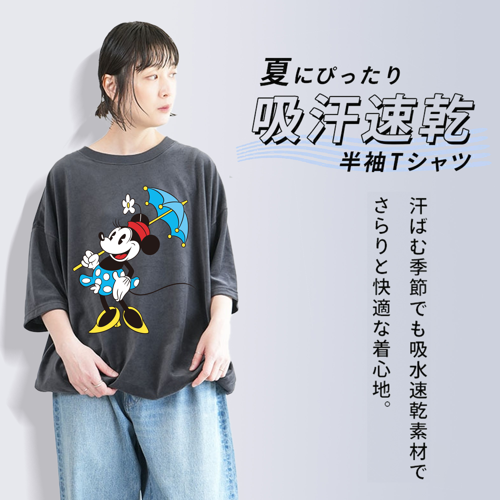ミッキーマウス Mickey Mouse 綿100% ヴィンテージ風 半袖Tシャツ（フロントプリント）