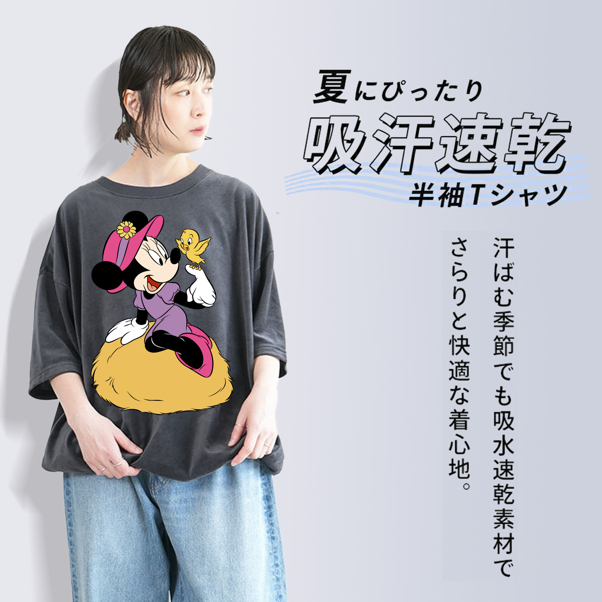 ミッキーマウス Mickey Mouse 綿100% ヴィンテージ風 半袖Tシャツ（フロントプリント）