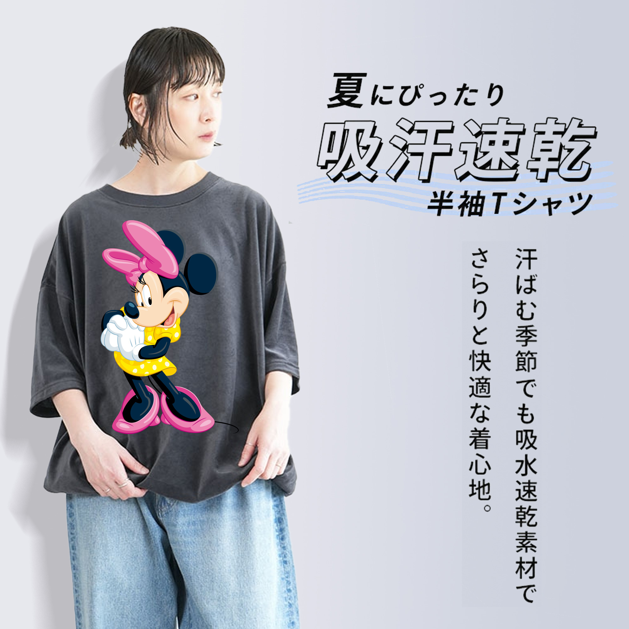 ミッキーマウス Mickey Mouse 綿100% ヴィンテージ風 半袖Tシャツ（フロントプリント）
