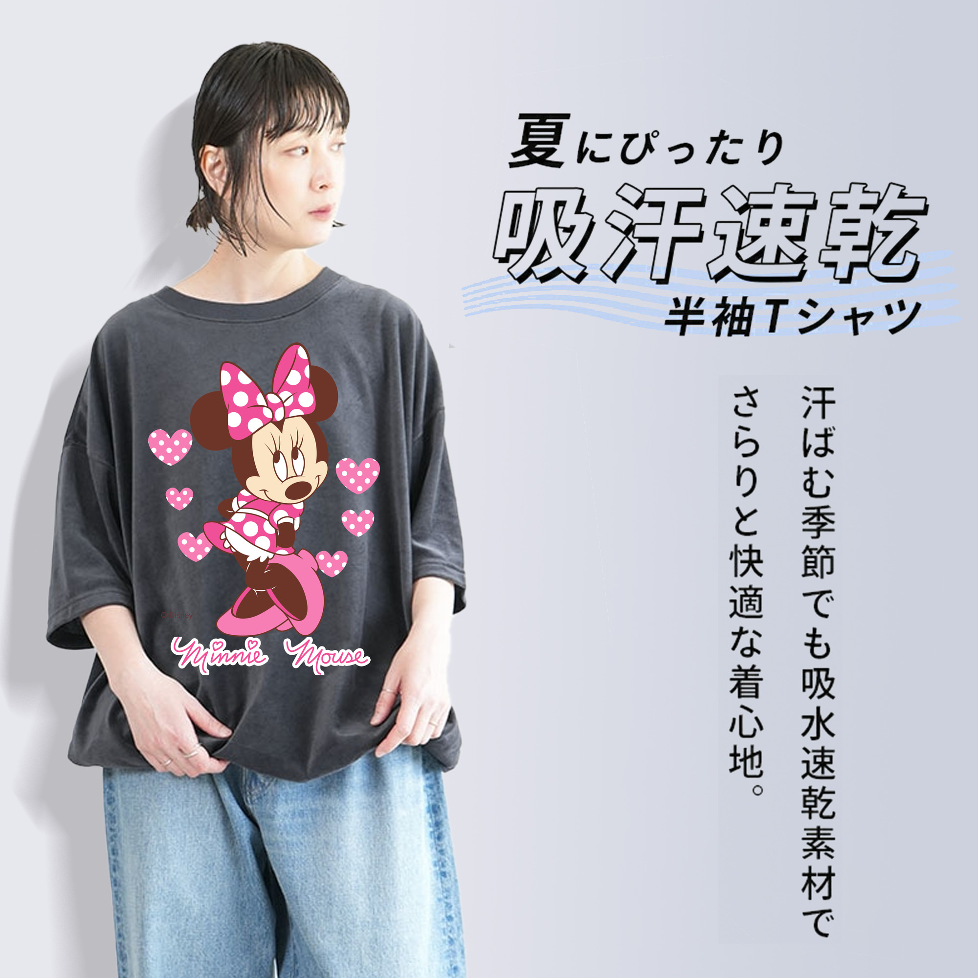 ミッキーマウス Mickey Mouse 綿100% ヴィンテージ風 半袖Tシャツ（フロントプリント）