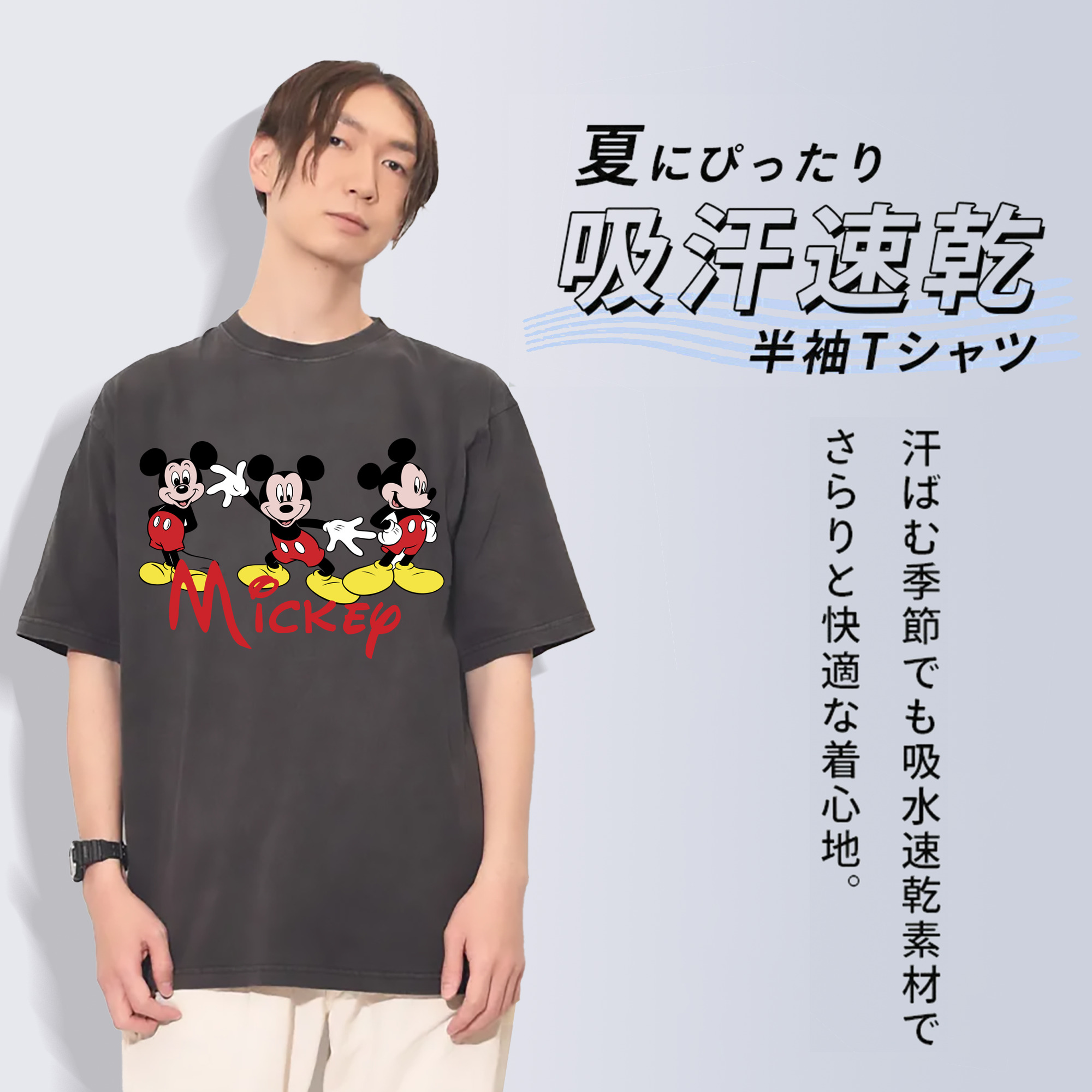 ミッキーマウス Mickey Mouse 綿100% ヴィンテージ風 半袖Tシャツ（フロントプリント）