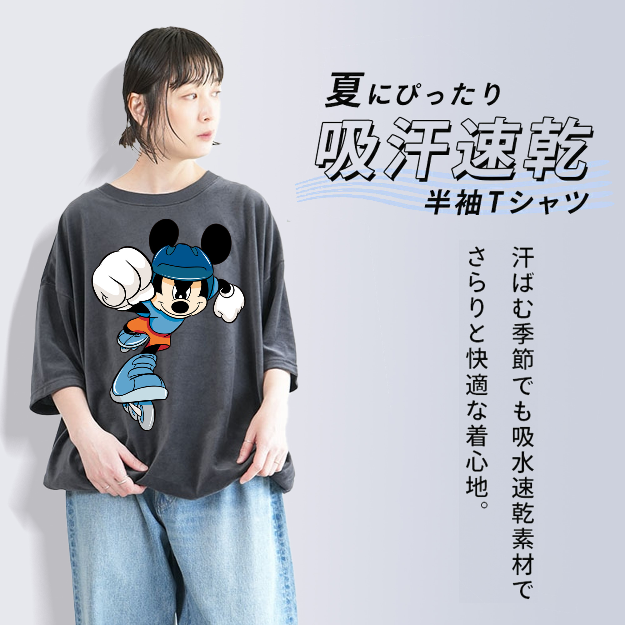 ミッキーマウス Mickey Mouse 綿100% ヴィンテージ風 半袖Tシャツ（フロントプリント）