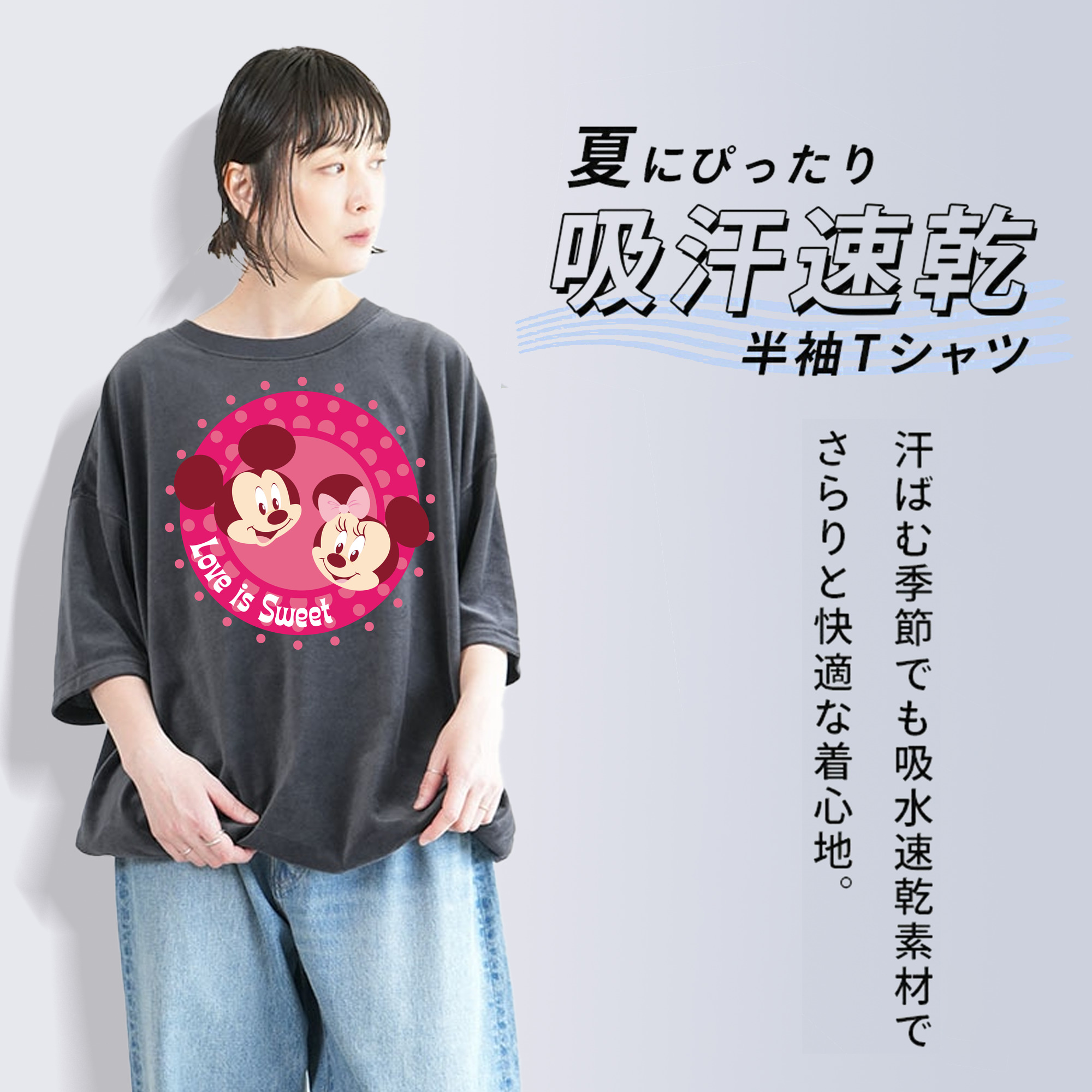 ミッキーマウス Mickey Mouse 綿100% ヴィンテージ風 半袖Tシャツ（フロントプリント）
