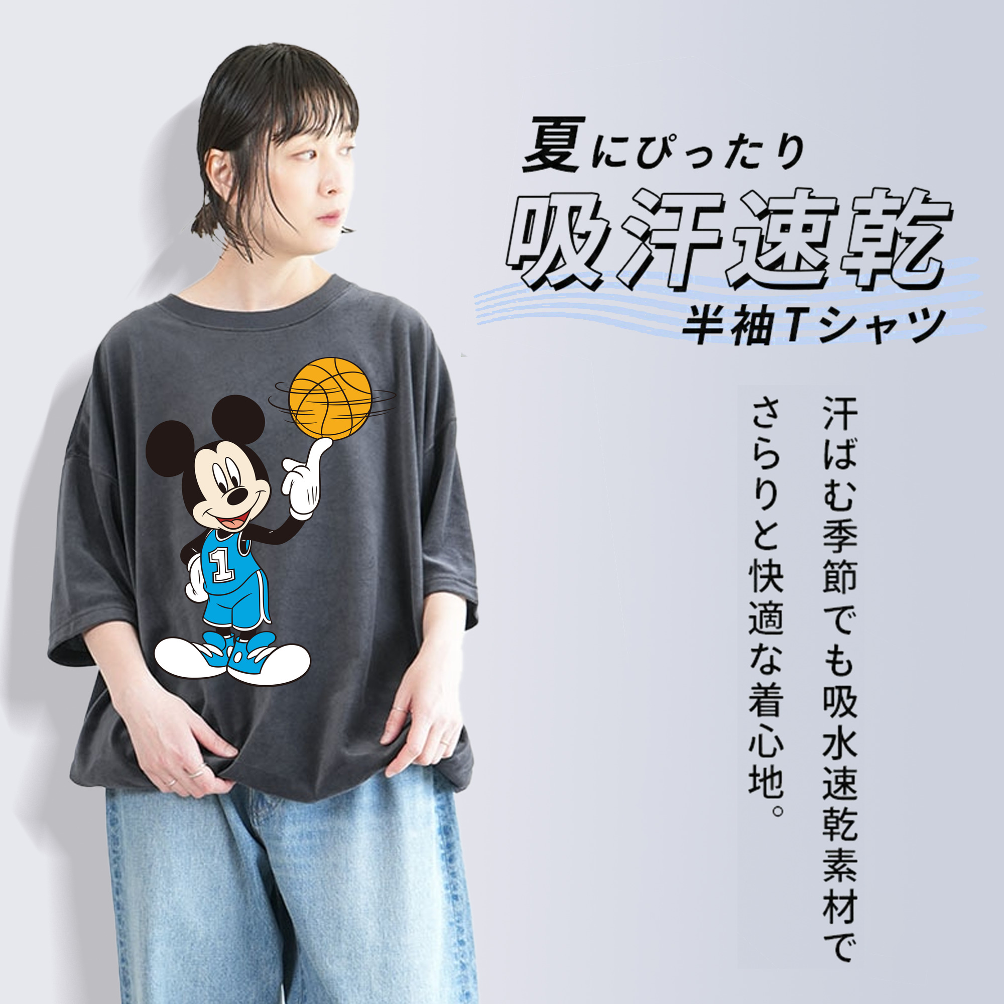ミッキーマウス Mickey Mouse 綿100% ヴィンテージ風 半袖Tシャツ（フロントプリント）