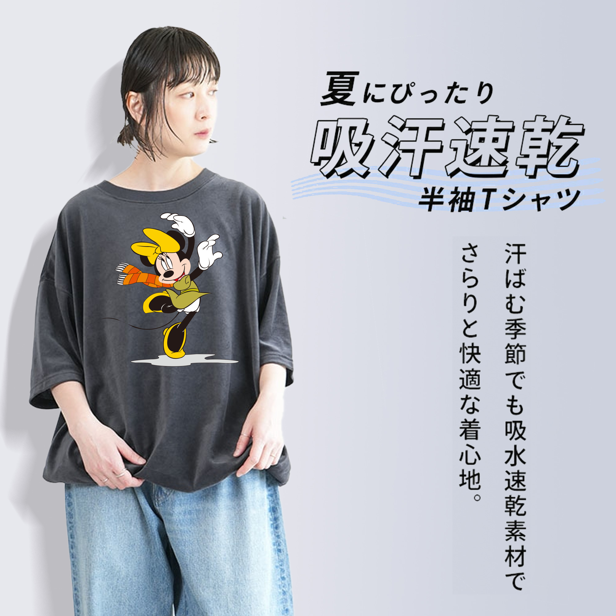 ミッキーマウス Mickey Mouse 綿100% ヴィンテージ風 半袖Tシャツ（フロントプリント）