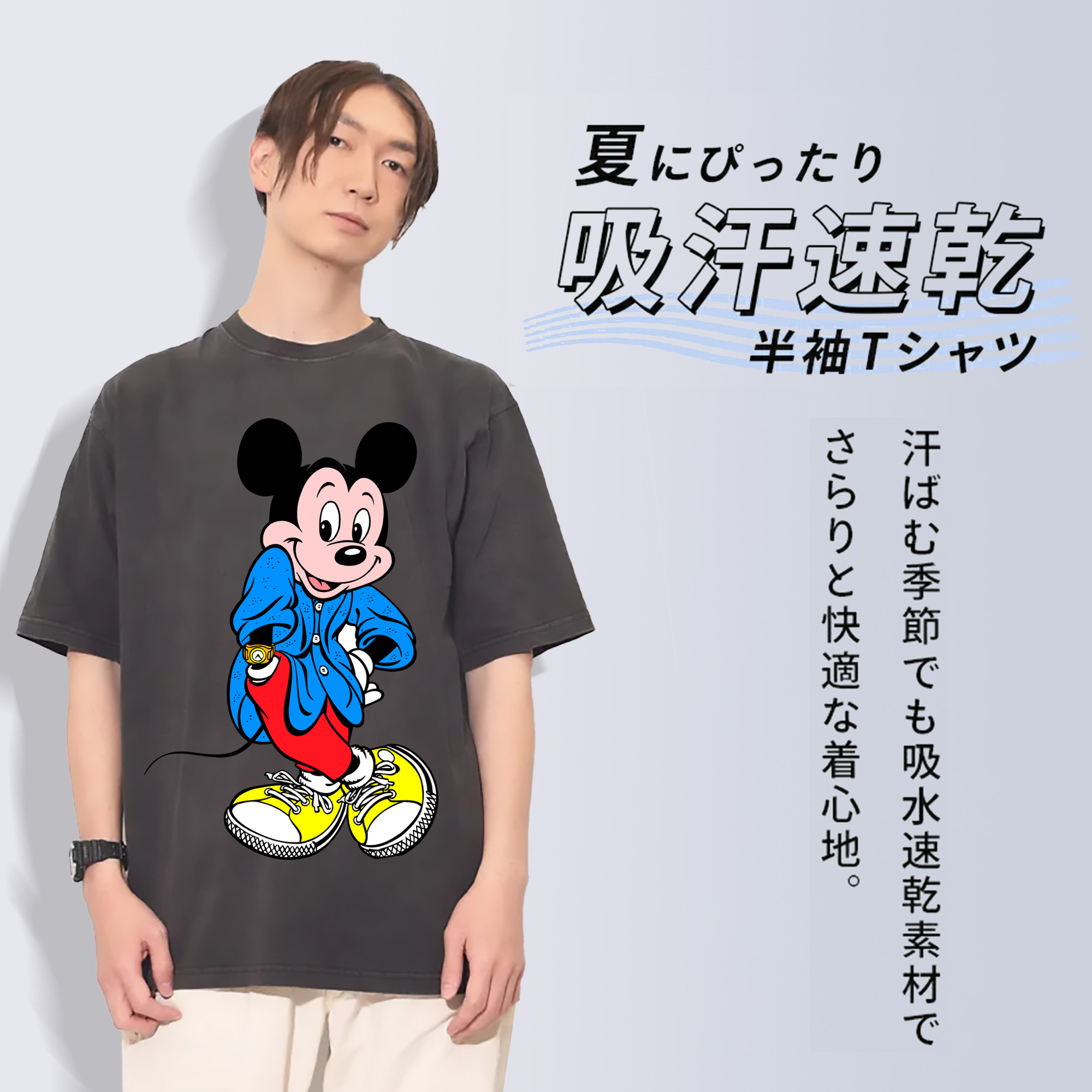 一般的なイメージ