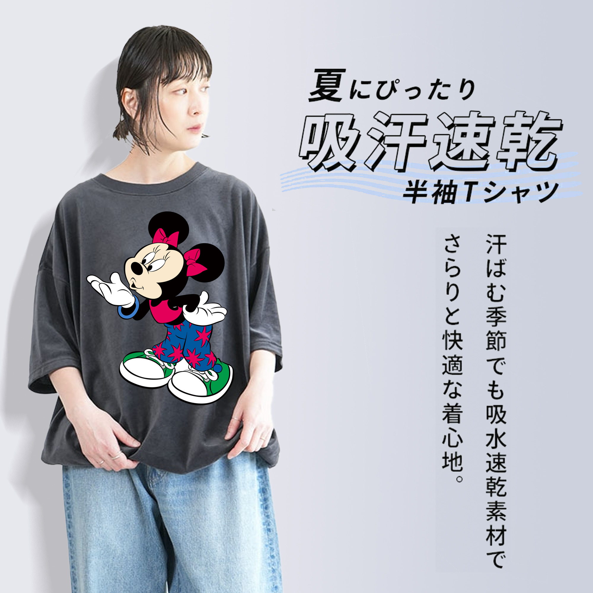 ミッキーマウス Mickey Mouse 綿100% ヴィンテージ風 半袖Tシャツ（フロントプリント）