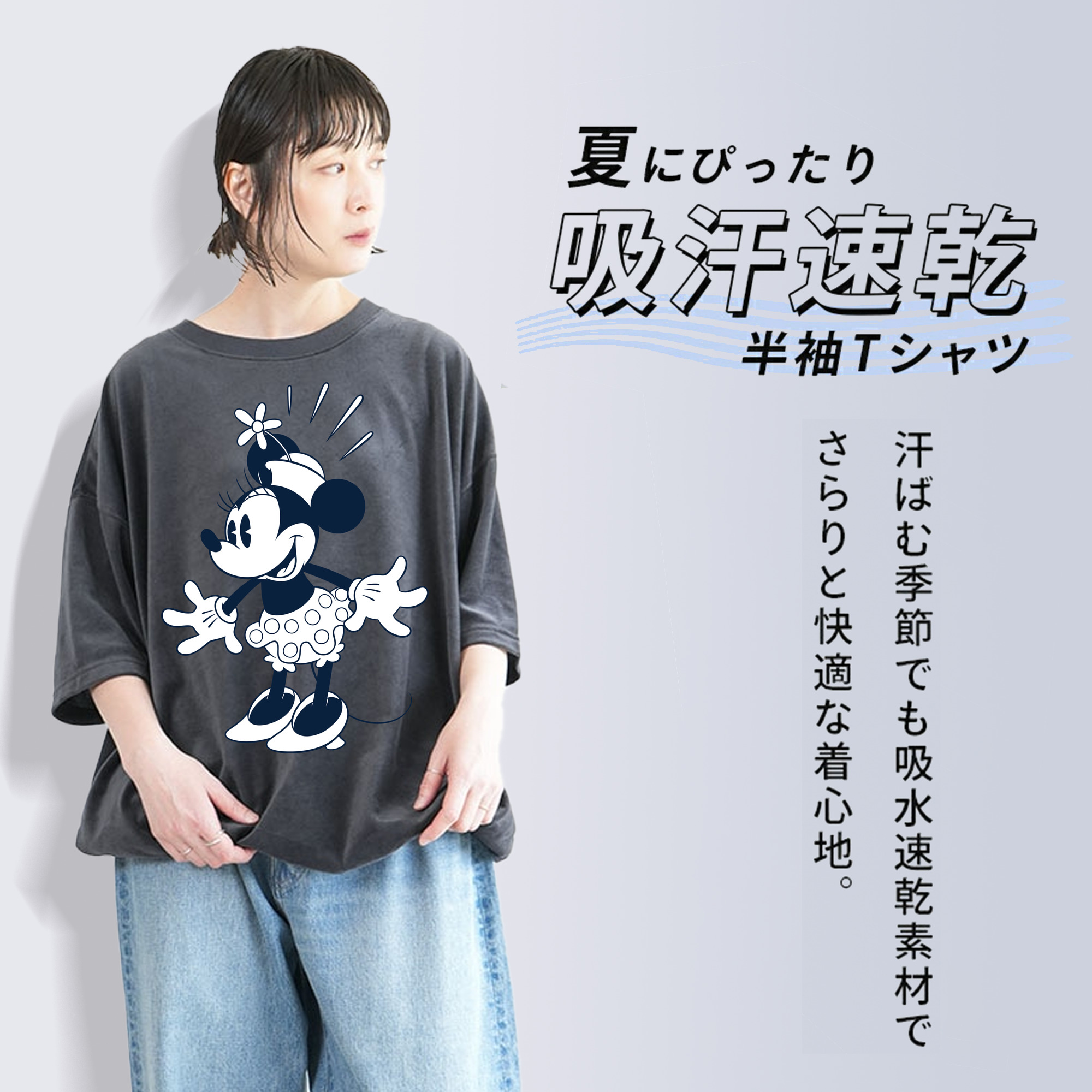 ミッキーマウス Mickey Mouse 綿100% ヴィンテージ風 半袖Tシャツ（フロントプリント）