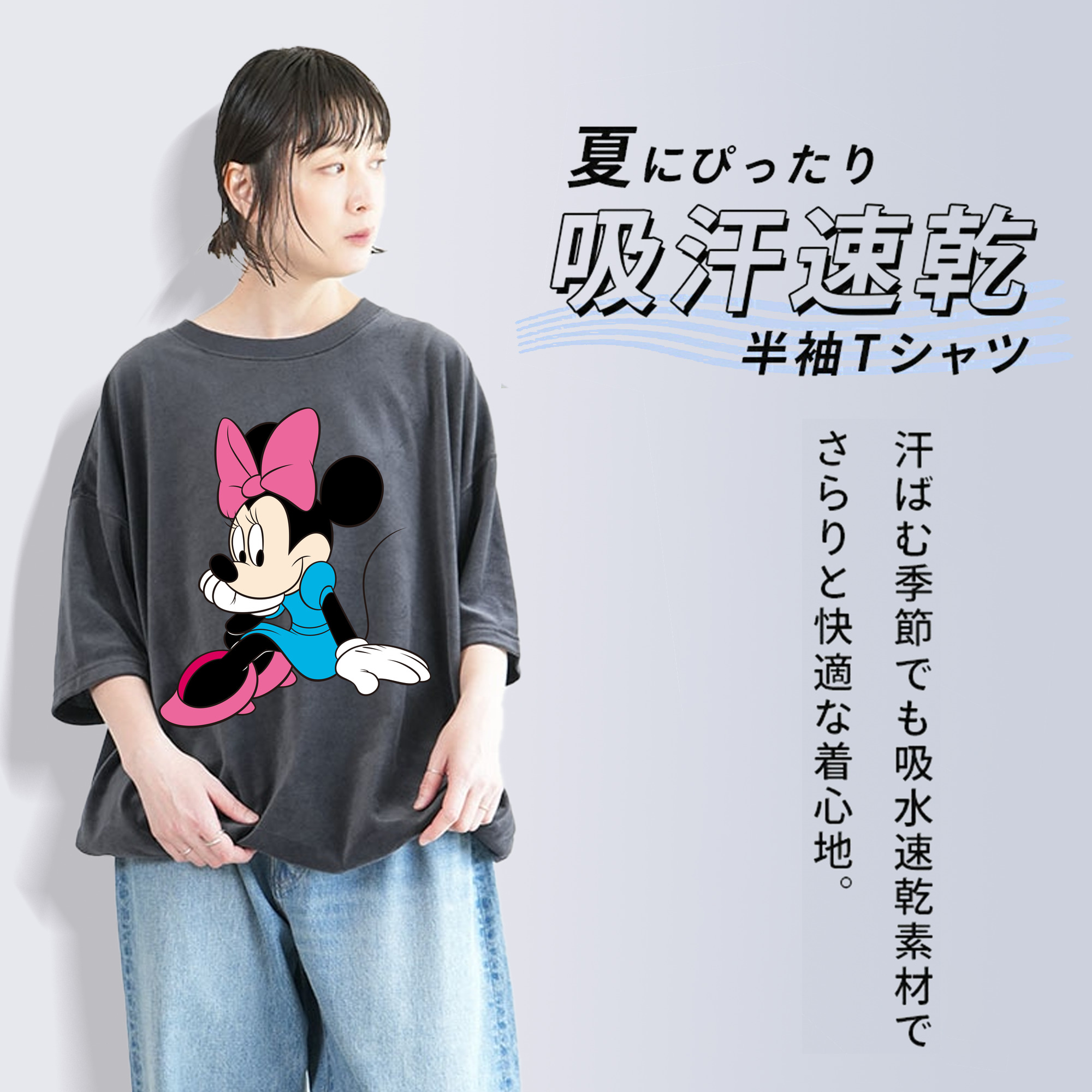 ミッキーマウス Mickey Mouse 綿100% ヴィンテージ風 半袖Tシャツ（フロントプリント）