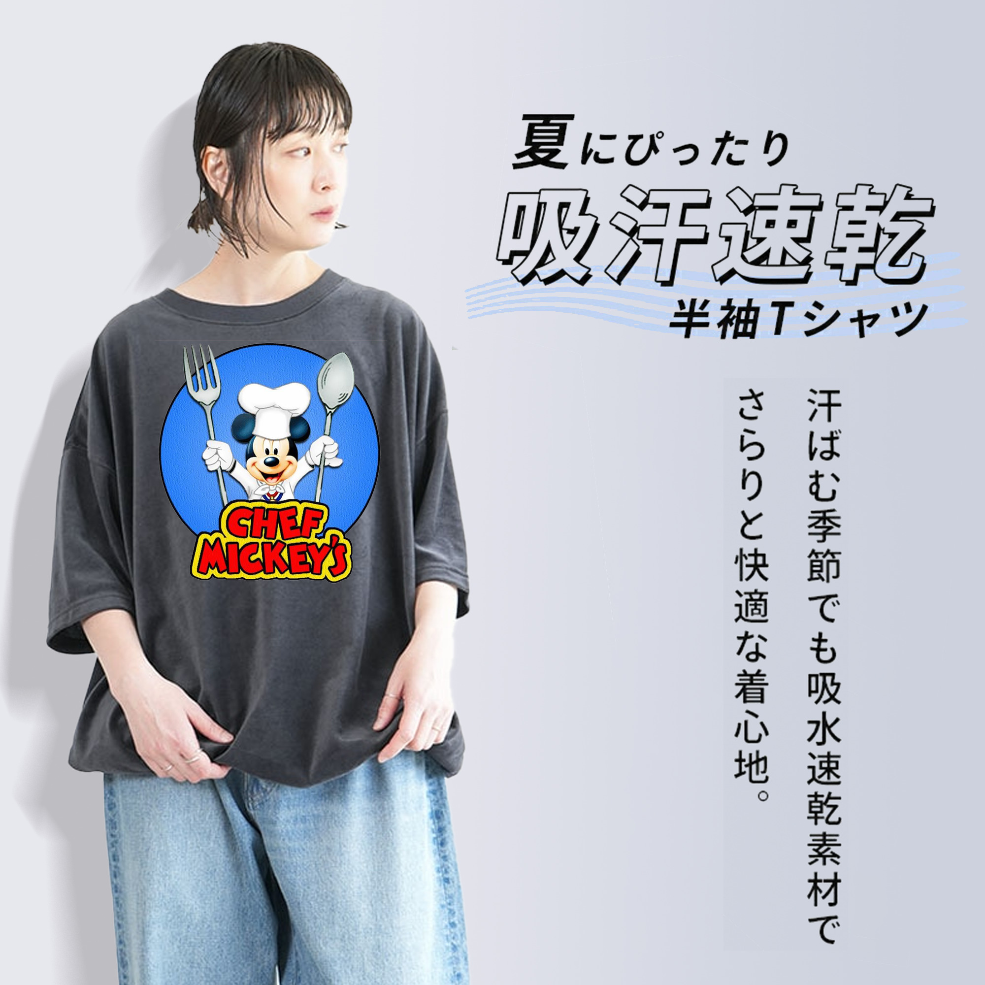 ミッキーマウス Mickey Mouse 綿100% ヴィンテージ風 半袖Tシャツ（フロントプリント）