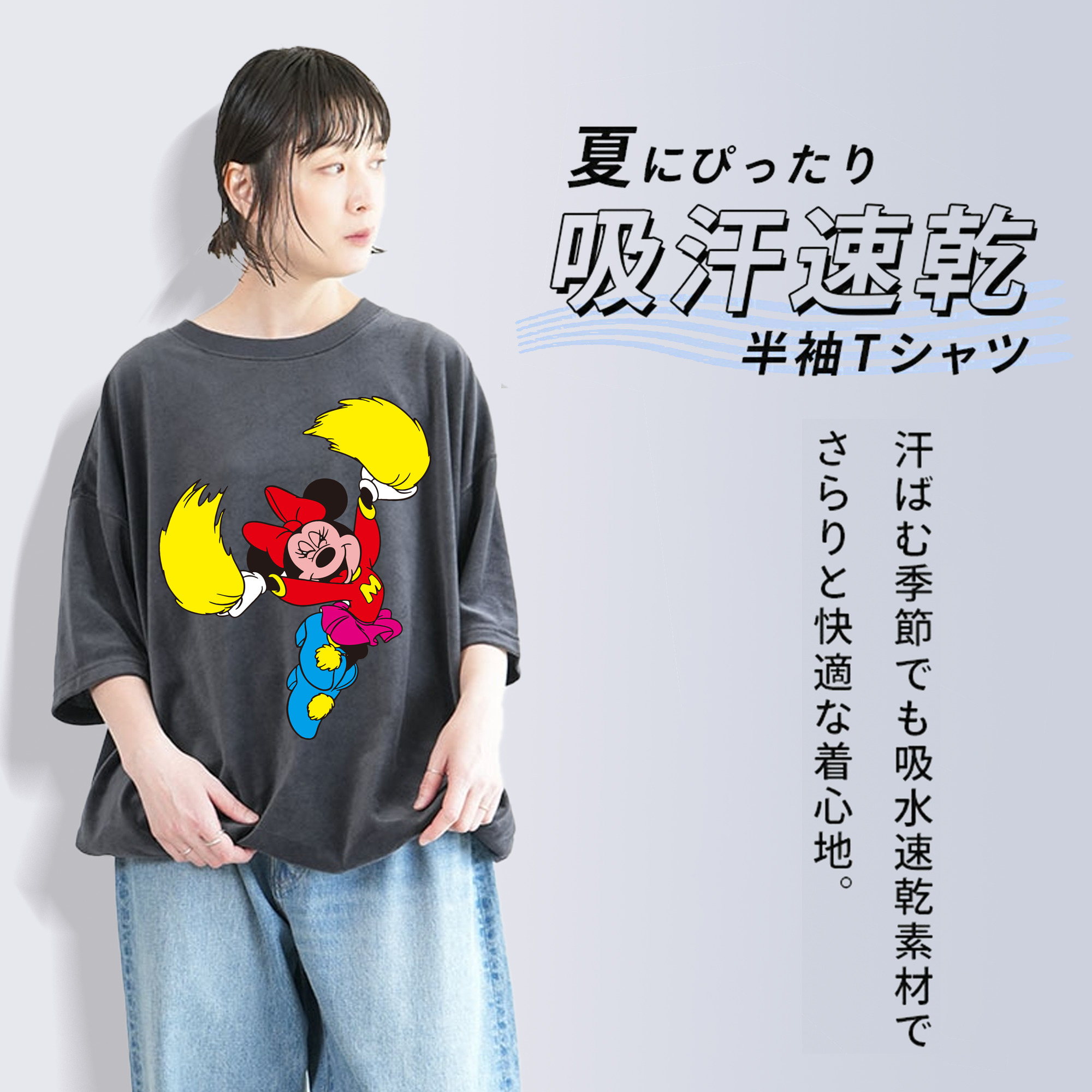 ミッキーマウス Mickey Mouse 綿100% ヴィンテージ風 半袖Tシャツ（フロントプリント）