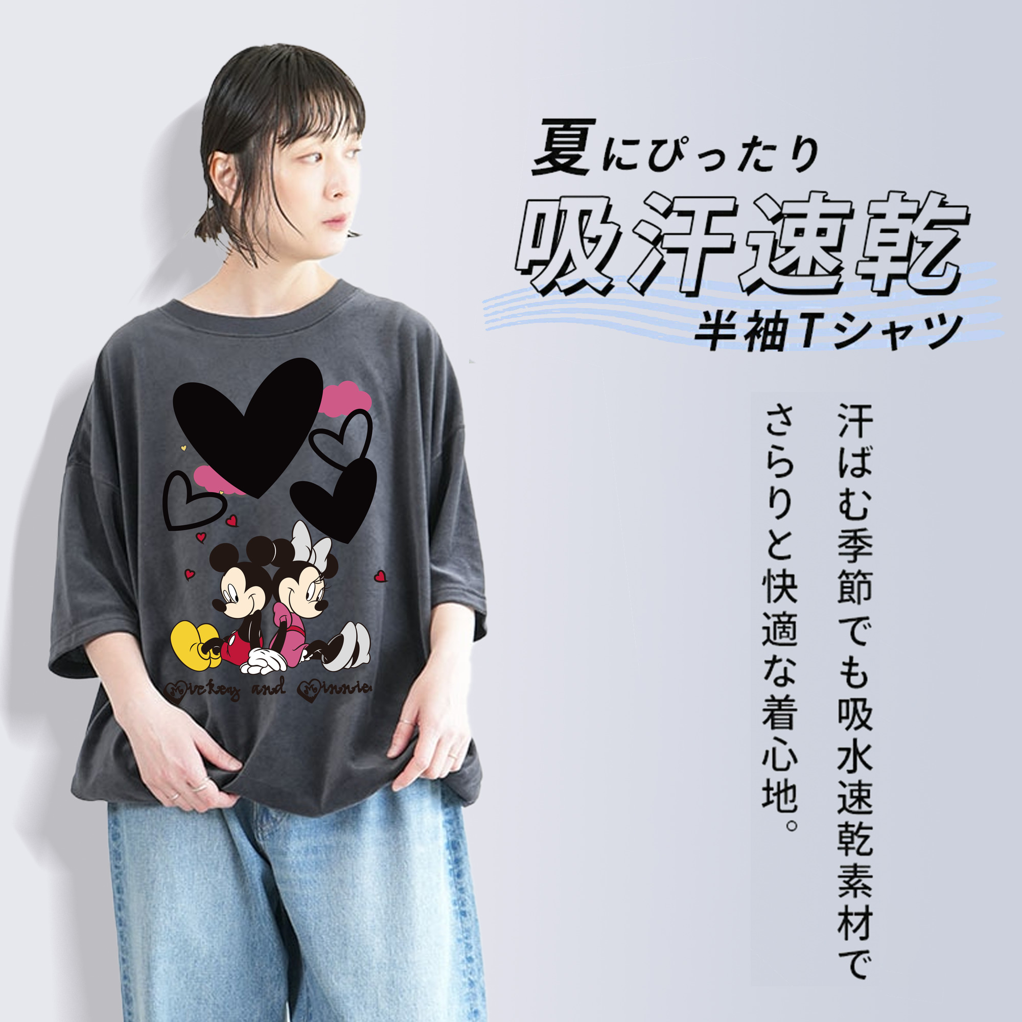 ミッキーマウス Mickey Mouse 綿100% ヴィンテージ風 半袖Tシャツ（フロントプリント）
