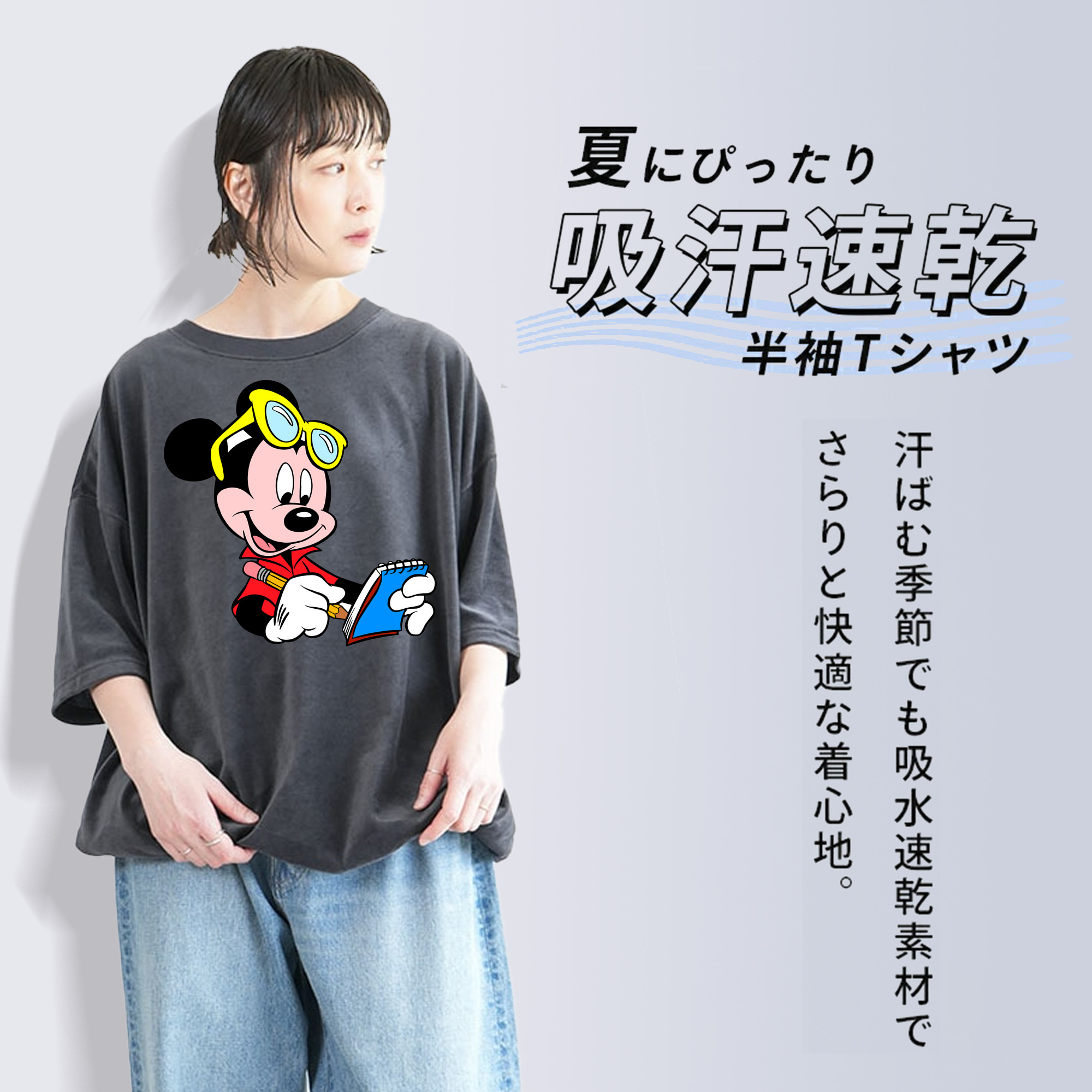 ミッキーマウス Mickey Mouse 綿100% ヴィンテージ風 半袖Tシャツ（フロントプリント）