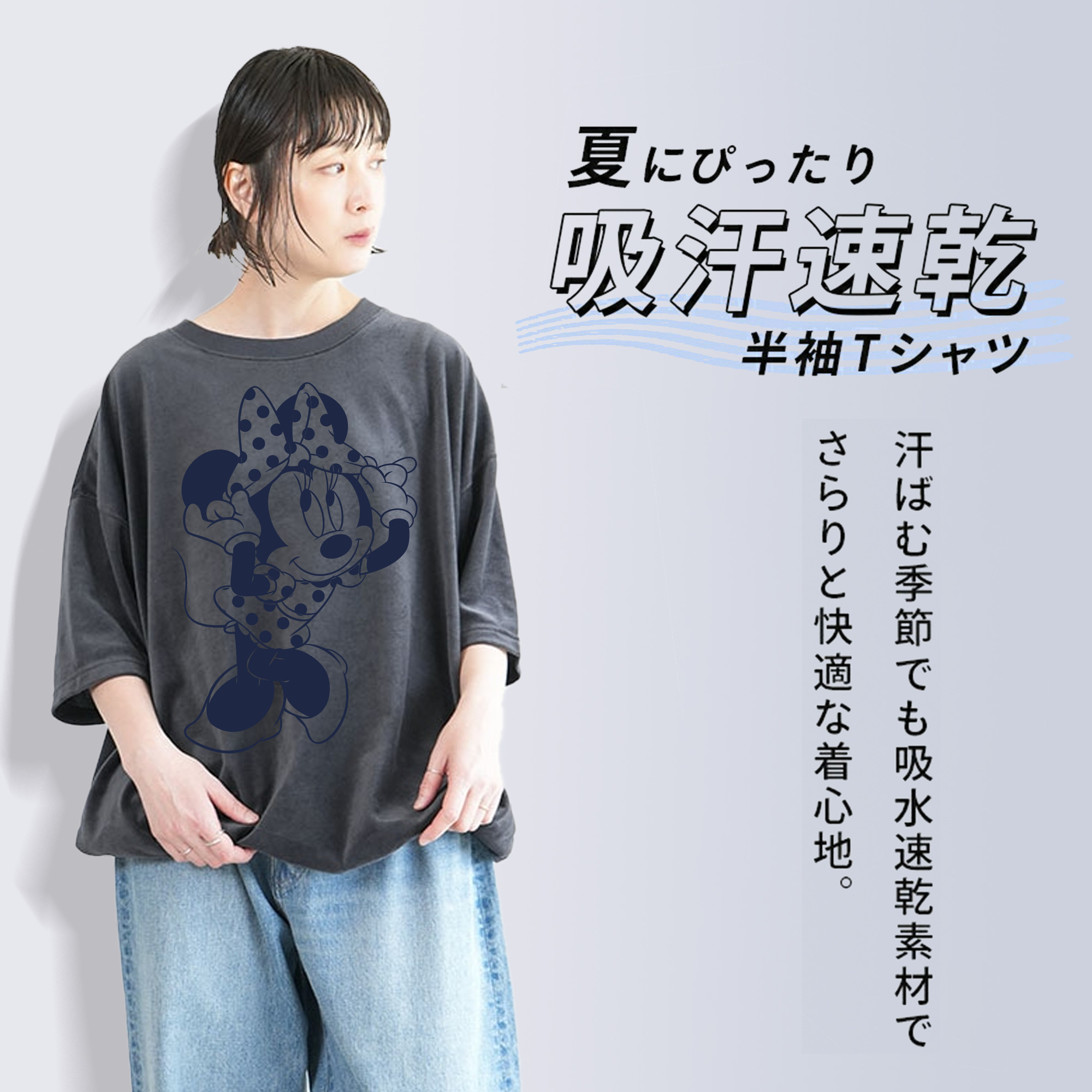 ミッキーマウス Mickey Mouse 綿100% ヴィンテージ風 半袖Tシャツ（フロントプリント）