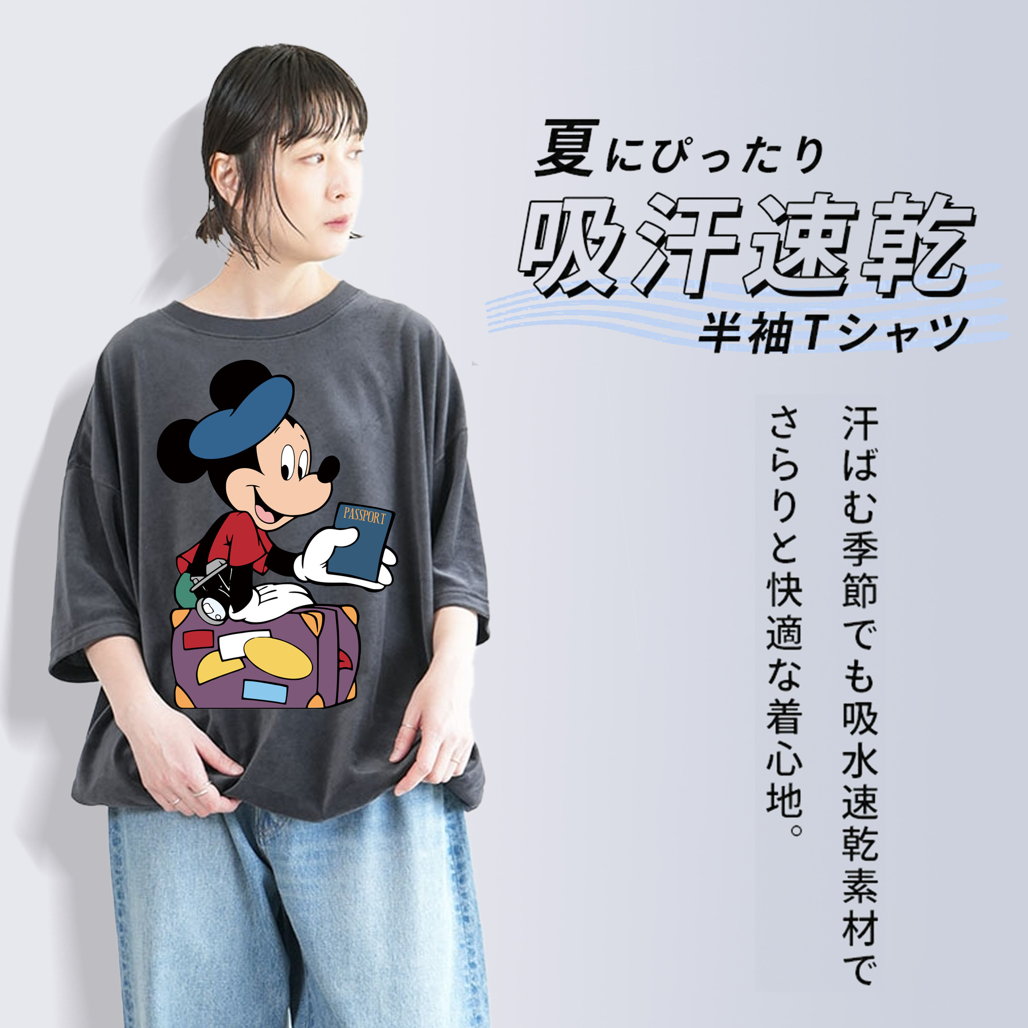 ミッキーマウス Mickey Mouse 綿100% ヴィンテージ風 半袖Tシャツ（フロントプリント）