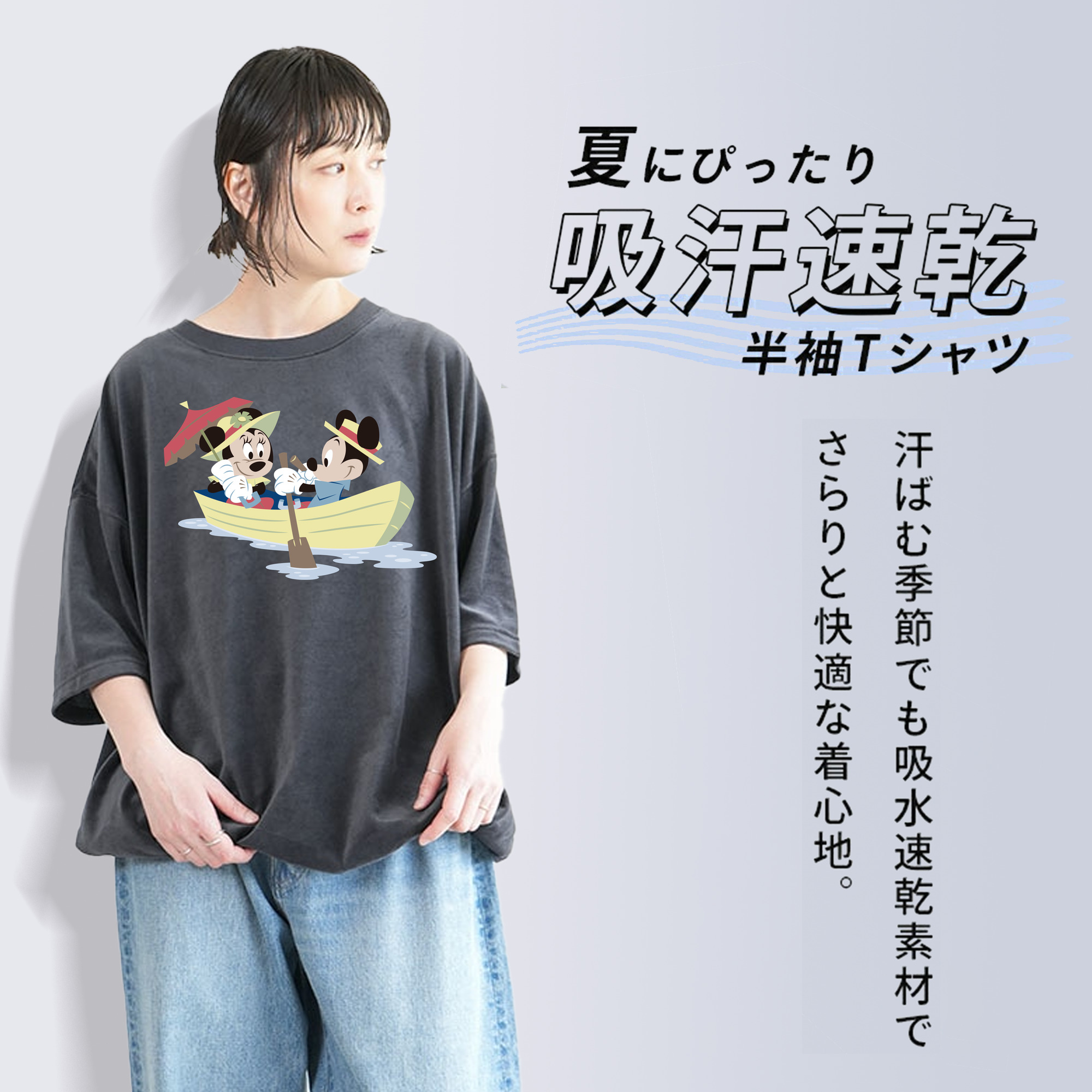 ミッキーマウス Mickey Mouse 綿100% ヴィンテージ風 半袖Tシャツ（フロントプリント）