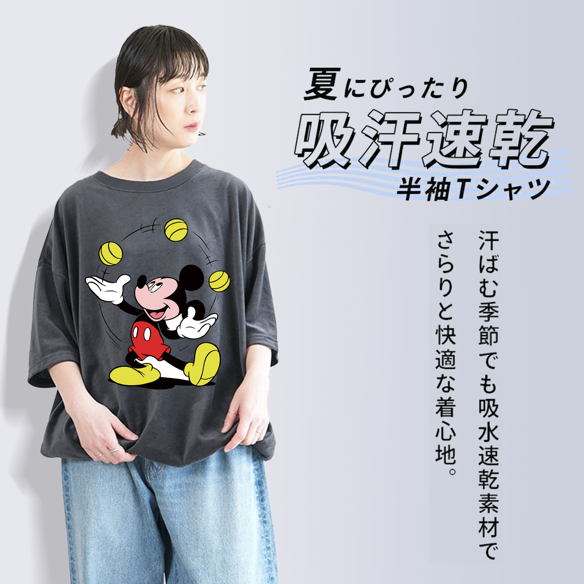 ミッキーマウス Mickey Mouse 綿100% ヴィンテージ風 半袖Tシャツ（フロントプリント）