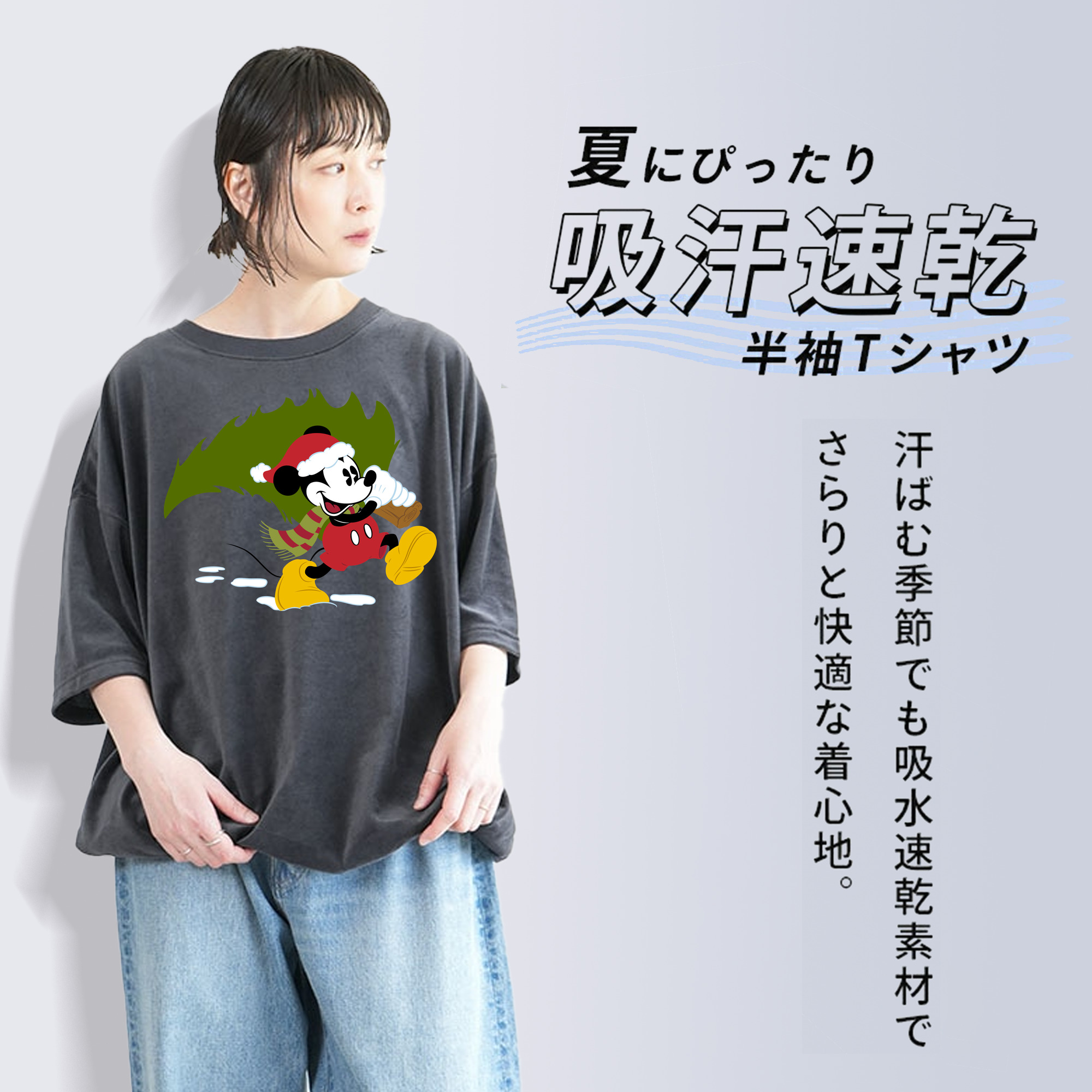ミッキーマウス Mickey Mouse 綿100% ヴィンテージ風 半袖Tシャツ（フロントプリント）