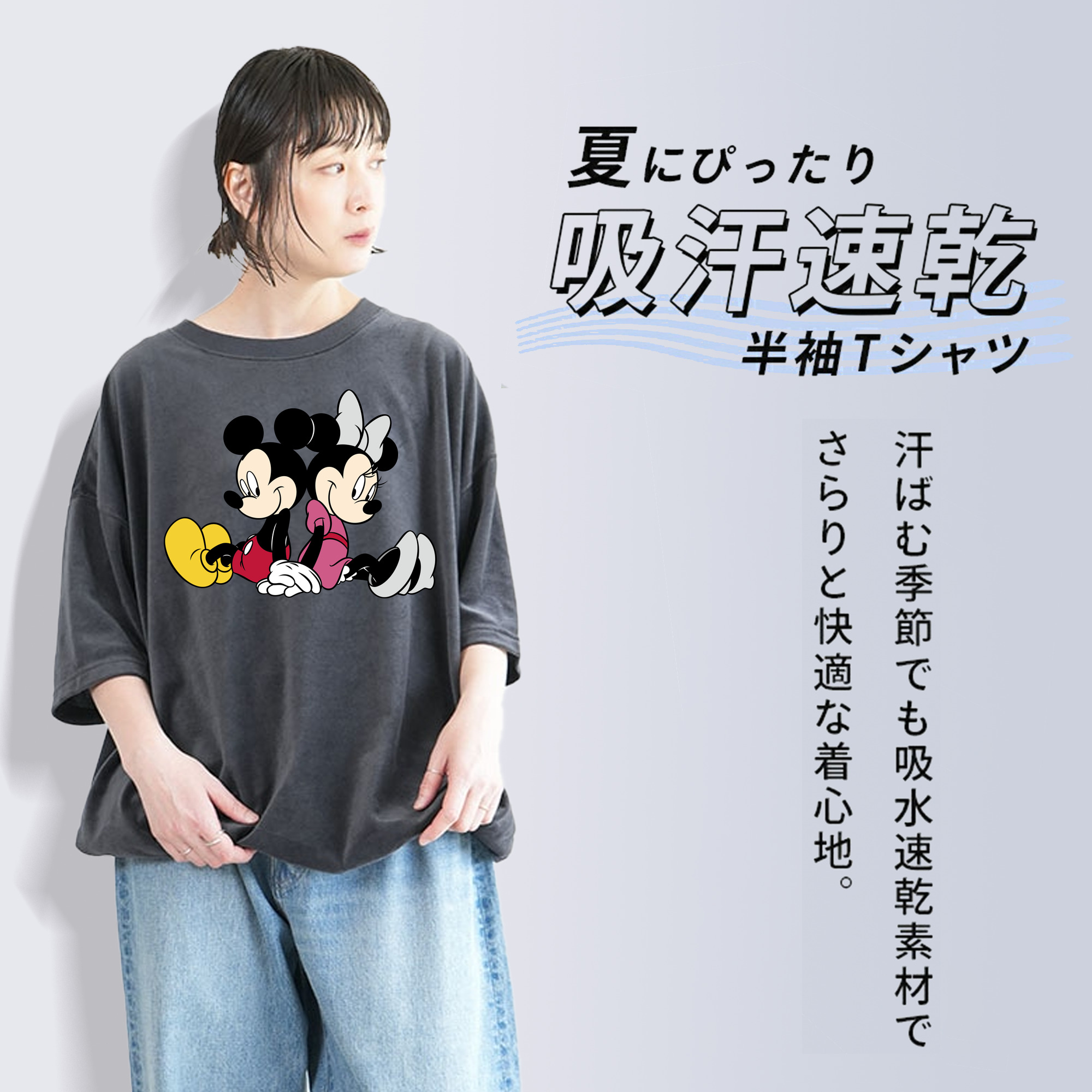 ミッキーマウス Mickey Mouse 綿100% ヴィンテージ風 半袖Tシャツ（フロントプリント）